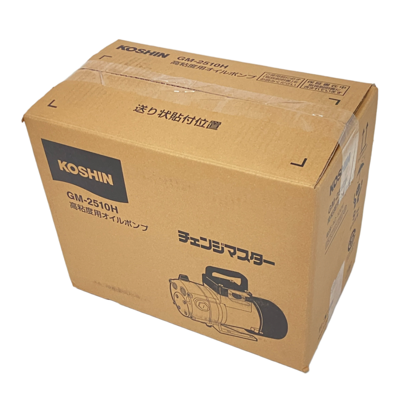 KOSHIN チェンジマスター GM-2510H (AC100V / 電動オイルポンプ):ドラム缶からの移送作業を劇的に変える。工進が誇る、頼もしい現場の心臓部。