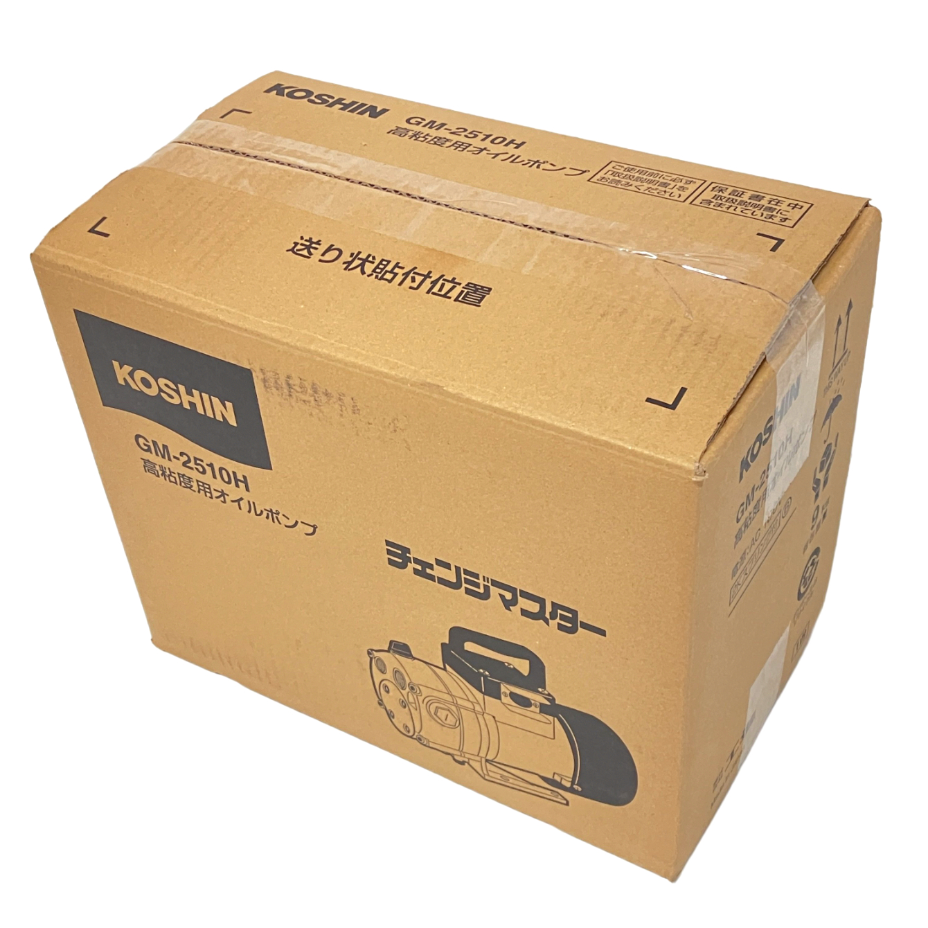 KOSHIN チェンジマスター GM-2510H (AC100V / 電動オイルポンプ):ドラム缶からの移送作業を劇的に変える。工進が誇る、頼もしい現場の心臓部。