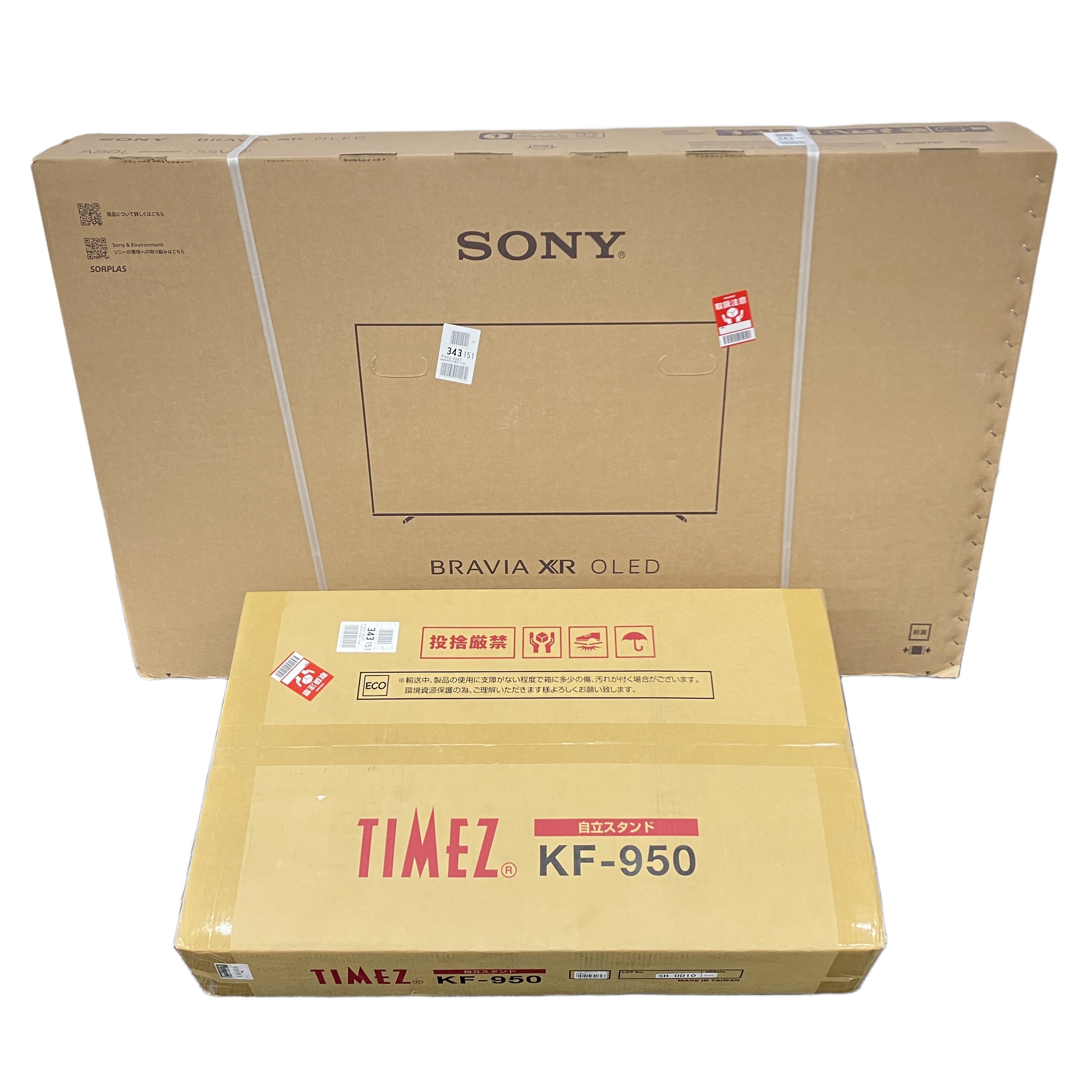 SONY BRAVIA XRJ-55A80L (有機ELテレビ 55インチ) & ハヤミ工産 KF-950 (自立スタンド付きセット):圧倒的な黒の美しさと、空間に溶け込むレイアウトの自由。