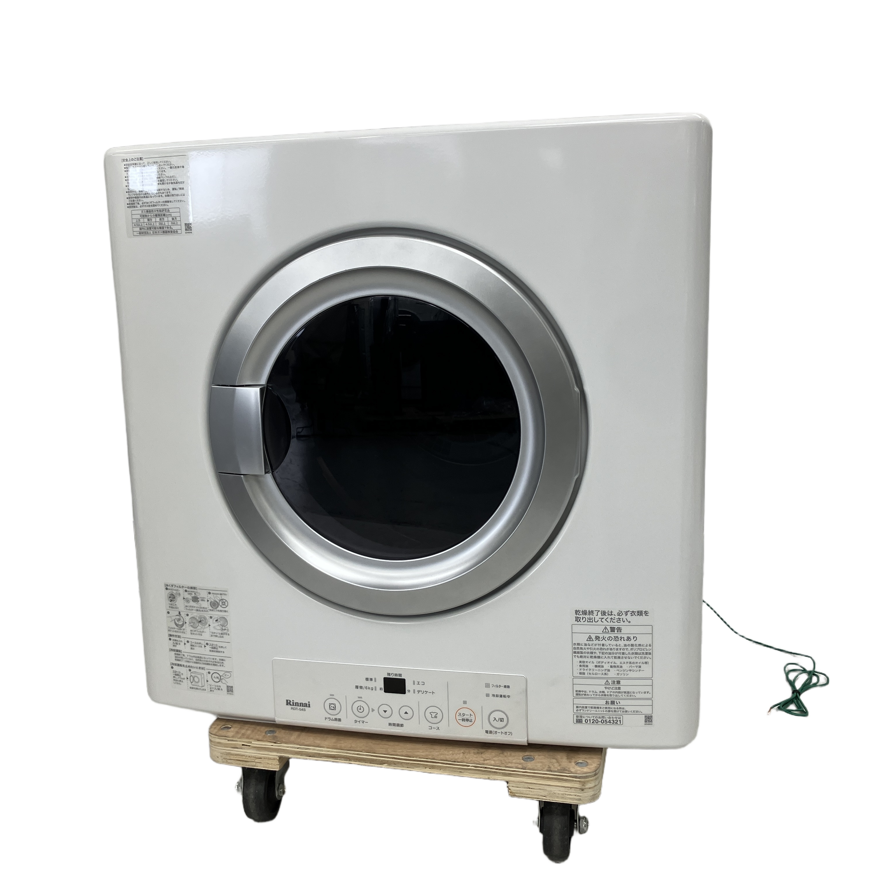 RINNAI RDT-54S-SV ガス衣類乾燥機