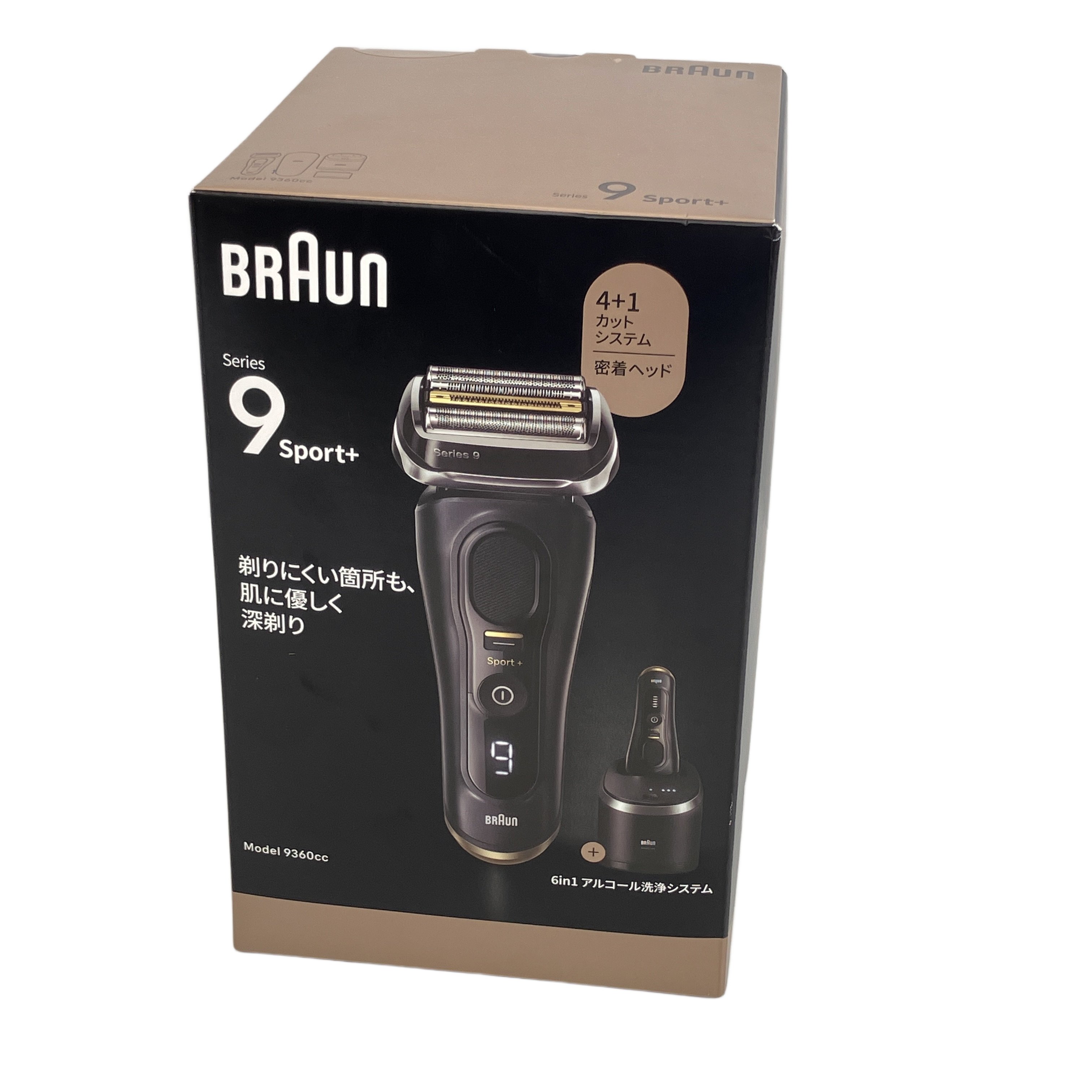 BRAUN シリーズ9 9360cc 電気シェーバー