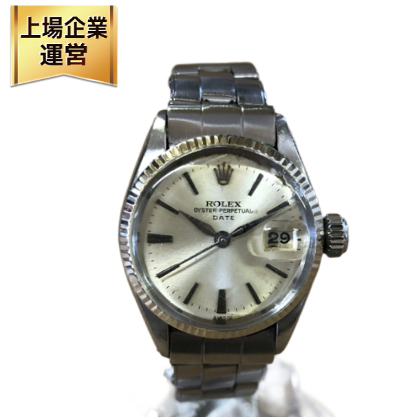 ROLEX オイスターパーペチュアル デイト RE6517