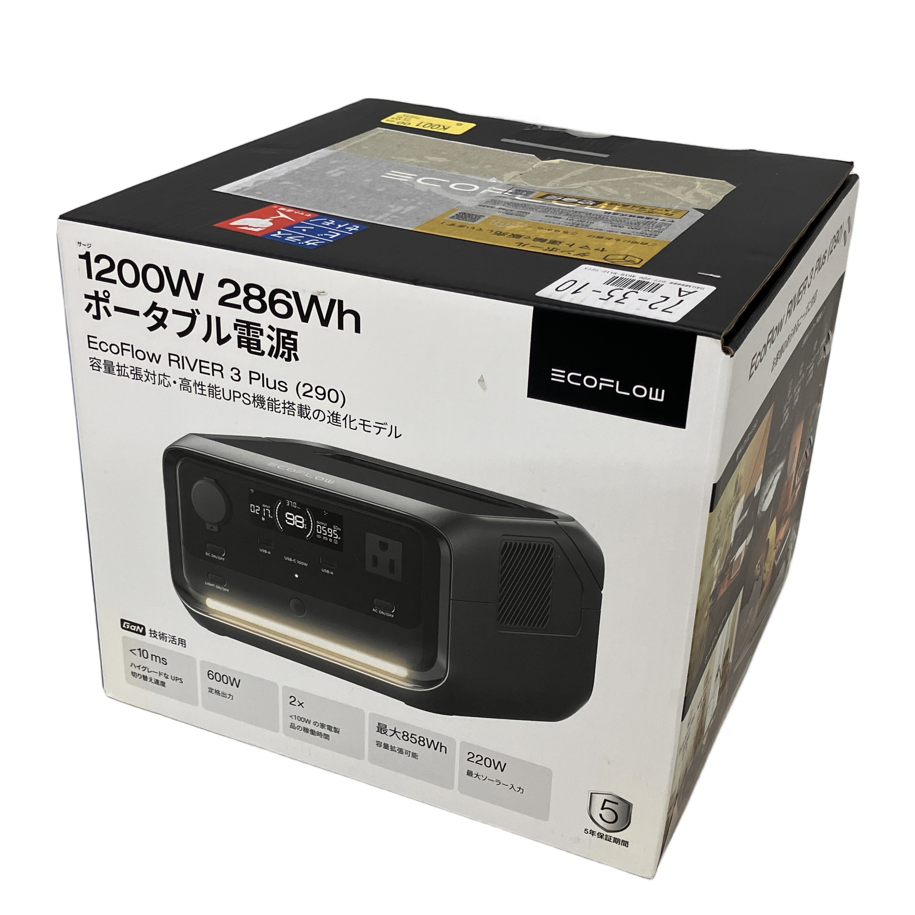 ECOFLOW RIVER 3 PLUS ポータブル電源
