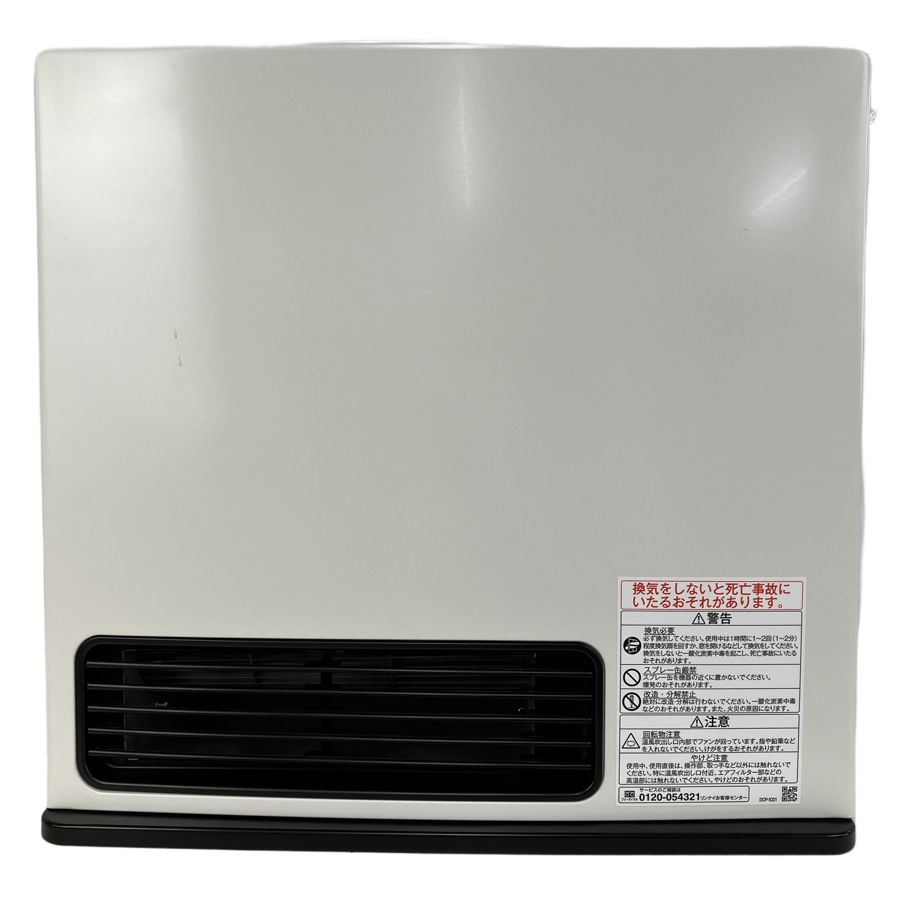 リンナイ　ガスファンヒーターSRC-364E 直接引取価格 　　 リンナイ（Rinnai） SRC-364E-LP ガスファンヒーター プロパンガス用