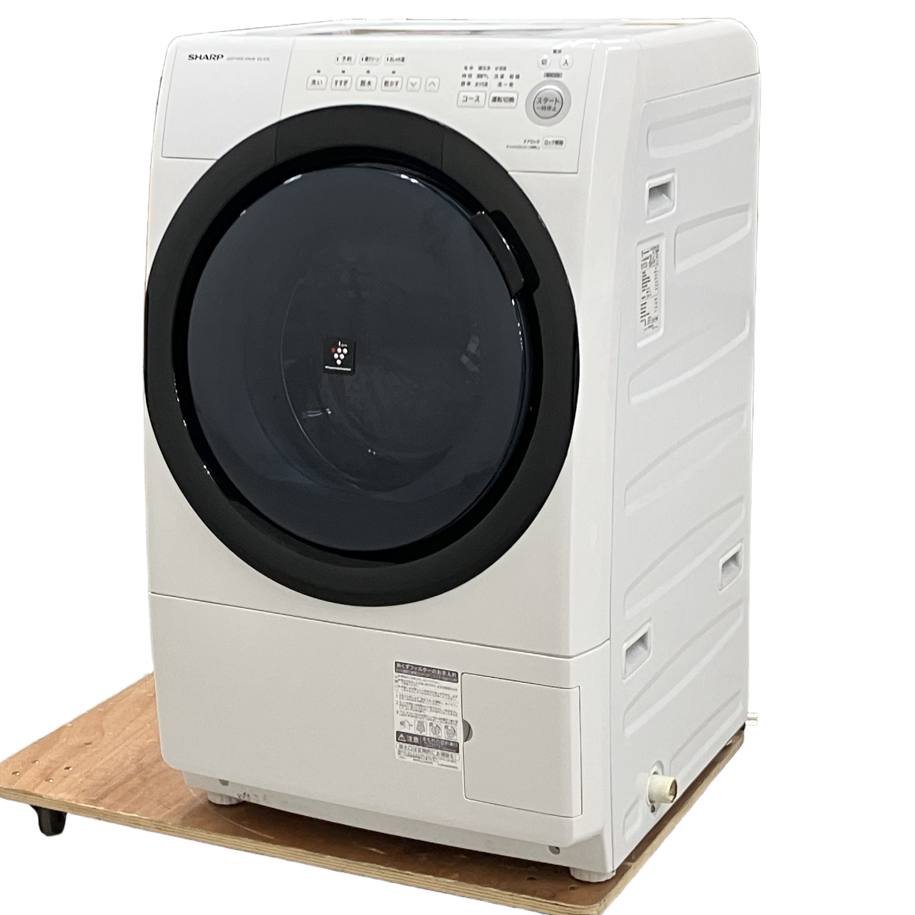 シャープ 洗濯乾燥機 2021年製」の買取実績・相場-洗濯乾燥機買取なら