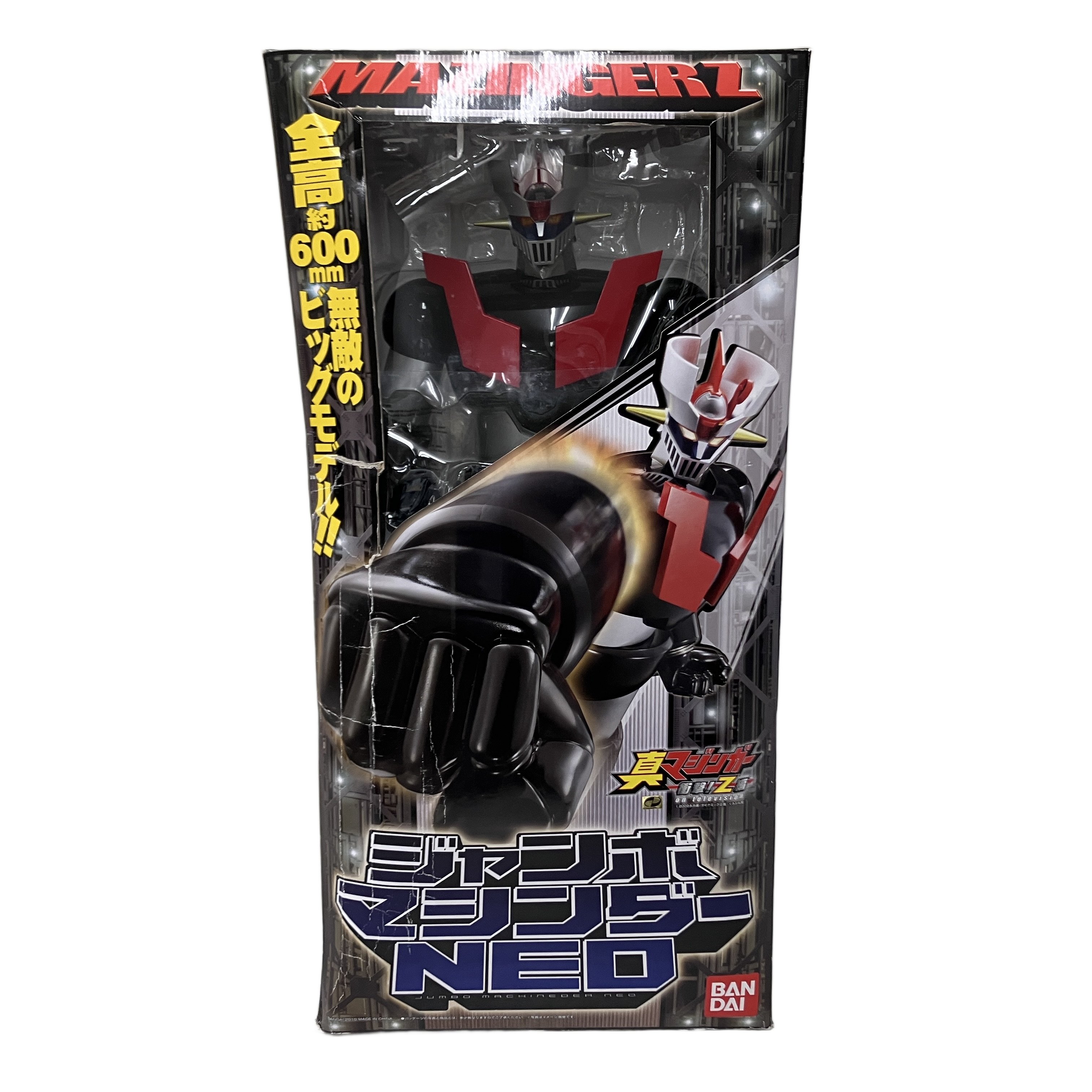 BANDAI ジャンボマシンダーNEO マジンガーZ フィギュア
