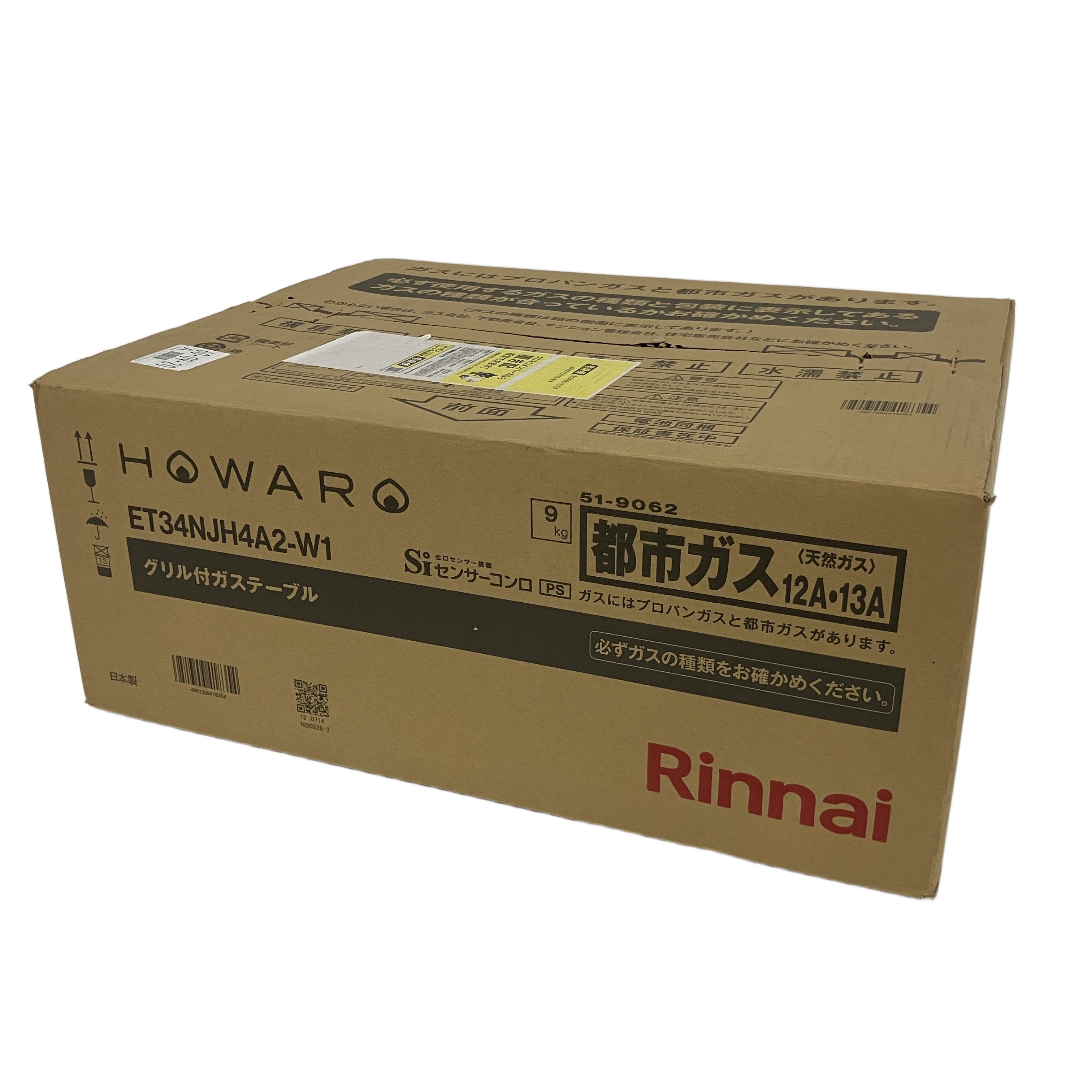 RINNAI ET34NJH4A2-W1 ガステーブル 都市ガス