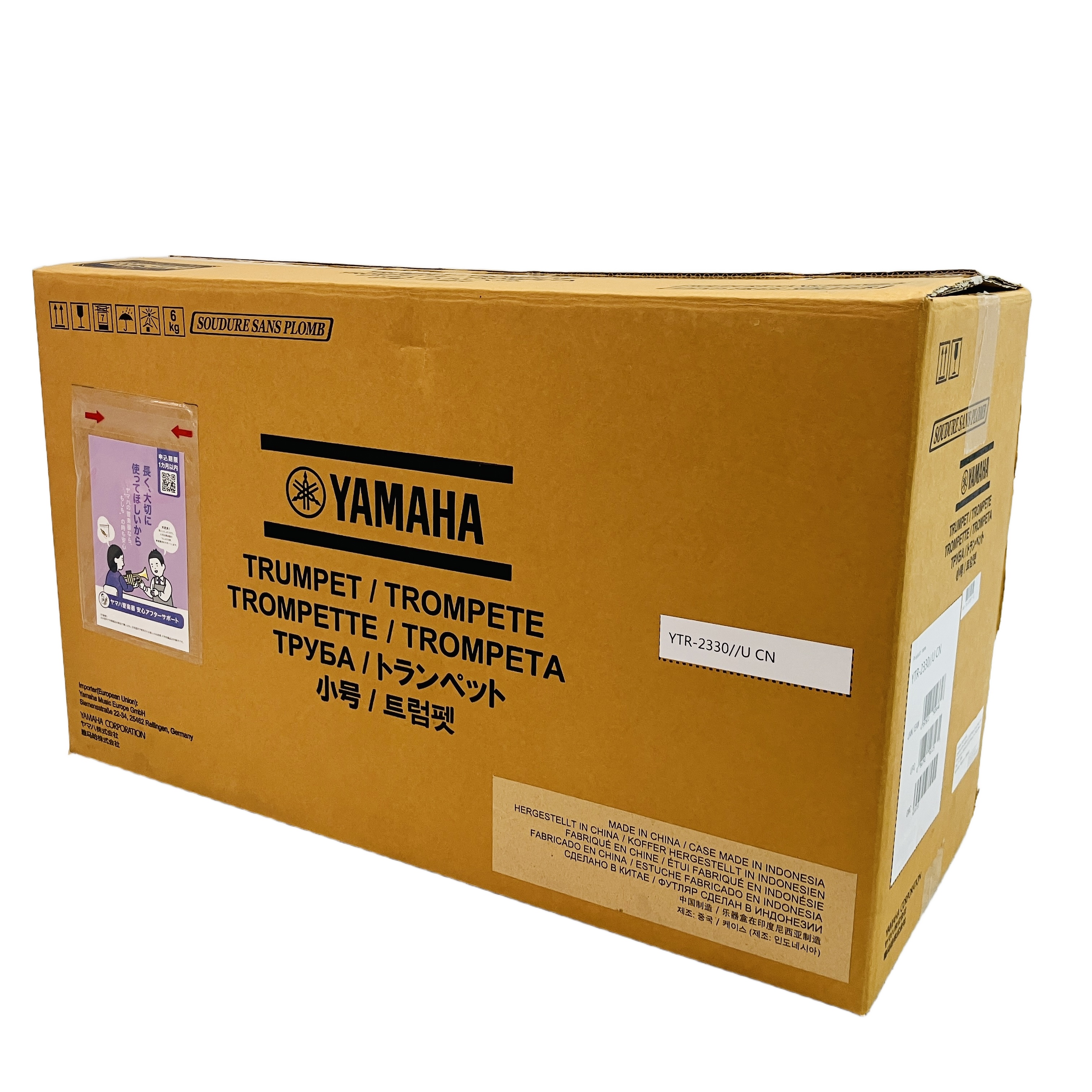 ★YAMAHA YTR-2330 トランペット 軽快な吹奏感の入門定番モデル★