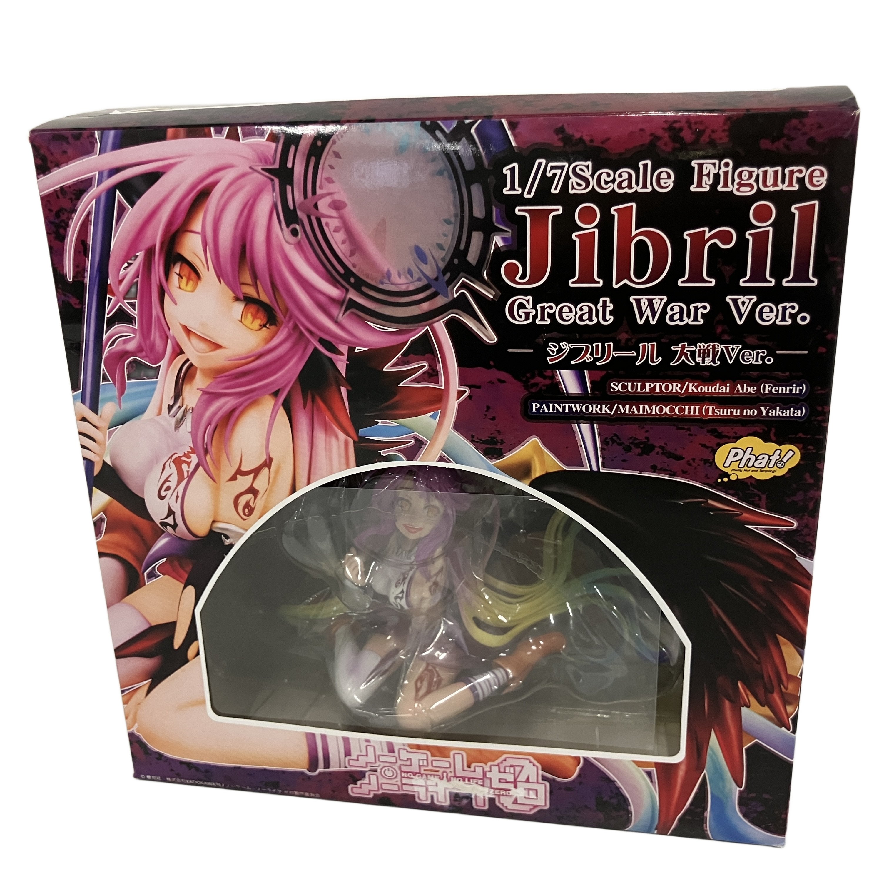 PHAT! ノーゲーム・ノーライフ ゼロ ジブリール 大戦Ver. フィギュア