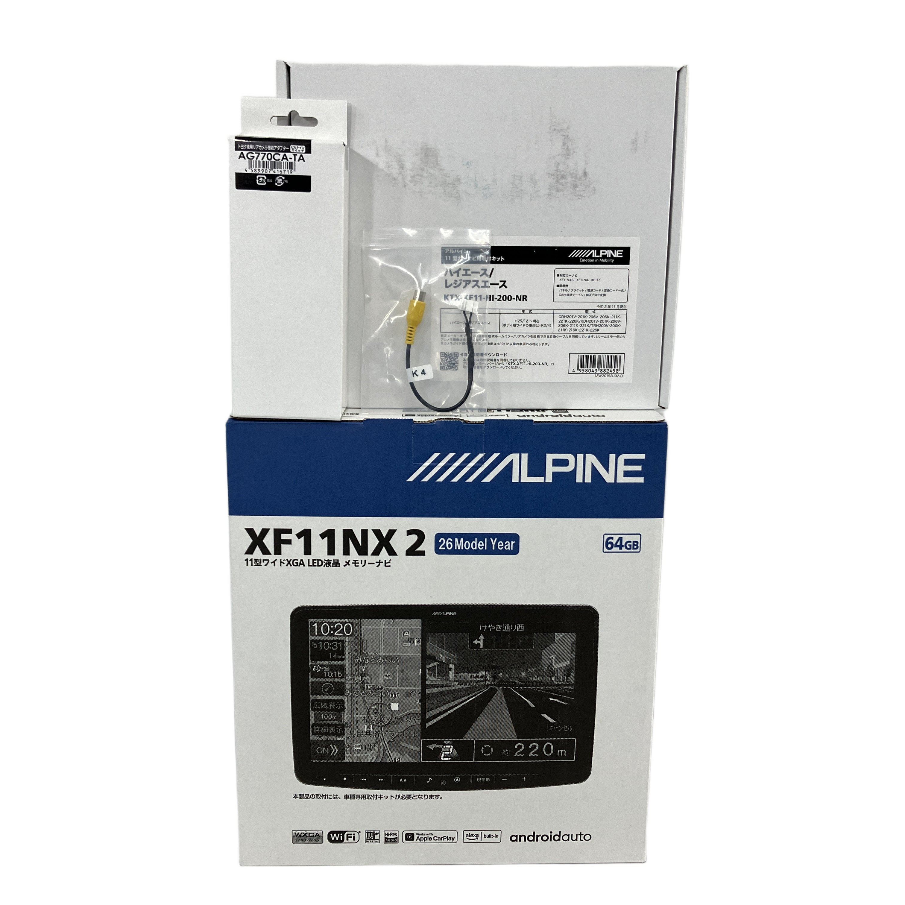 ALPINE XF11NX2|11型の大画面フローティングナビ、取付キットとカメラアダプター付きの豪華セット