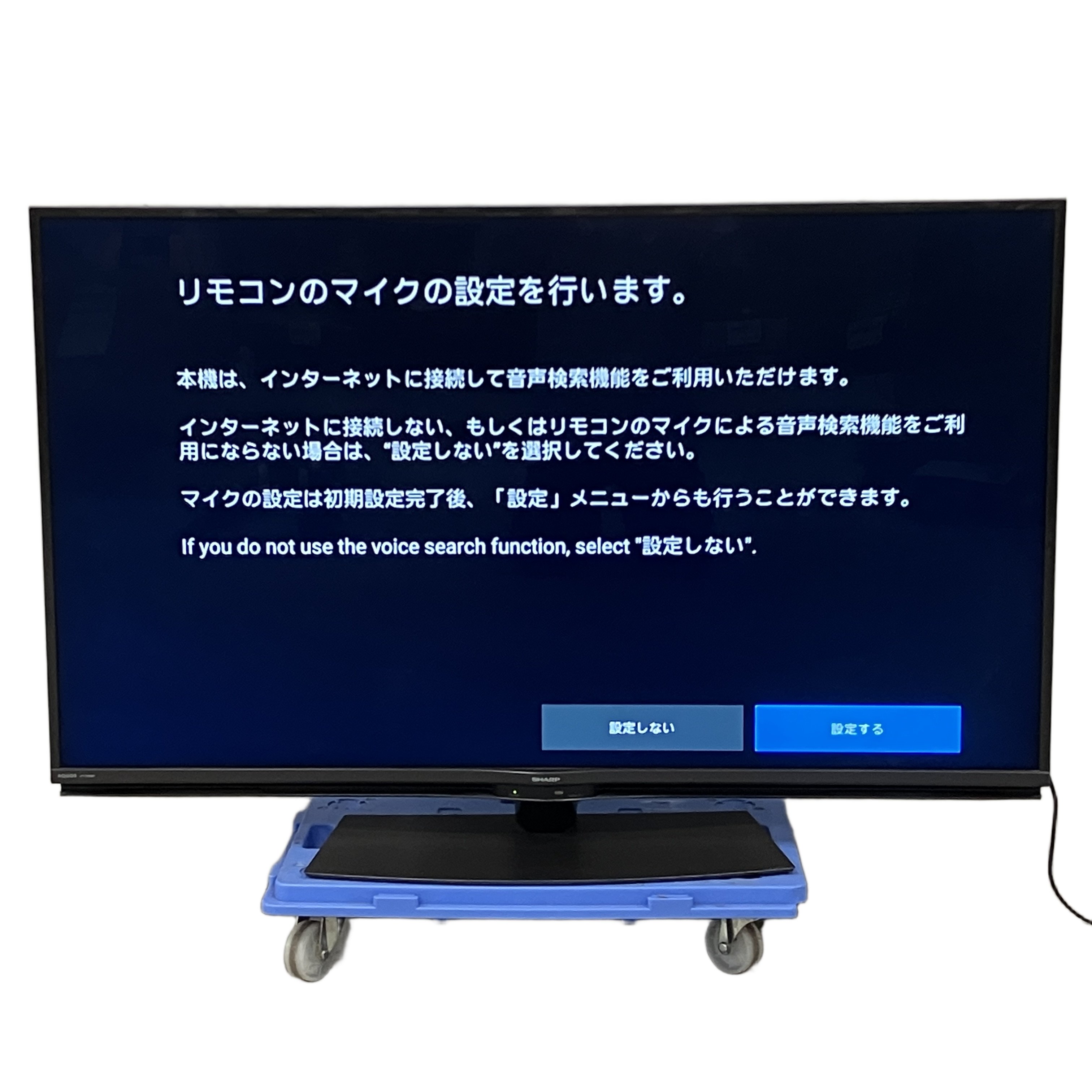SHARP AQUOS 4T-C50BN1 50インチ 液晶テレビ
