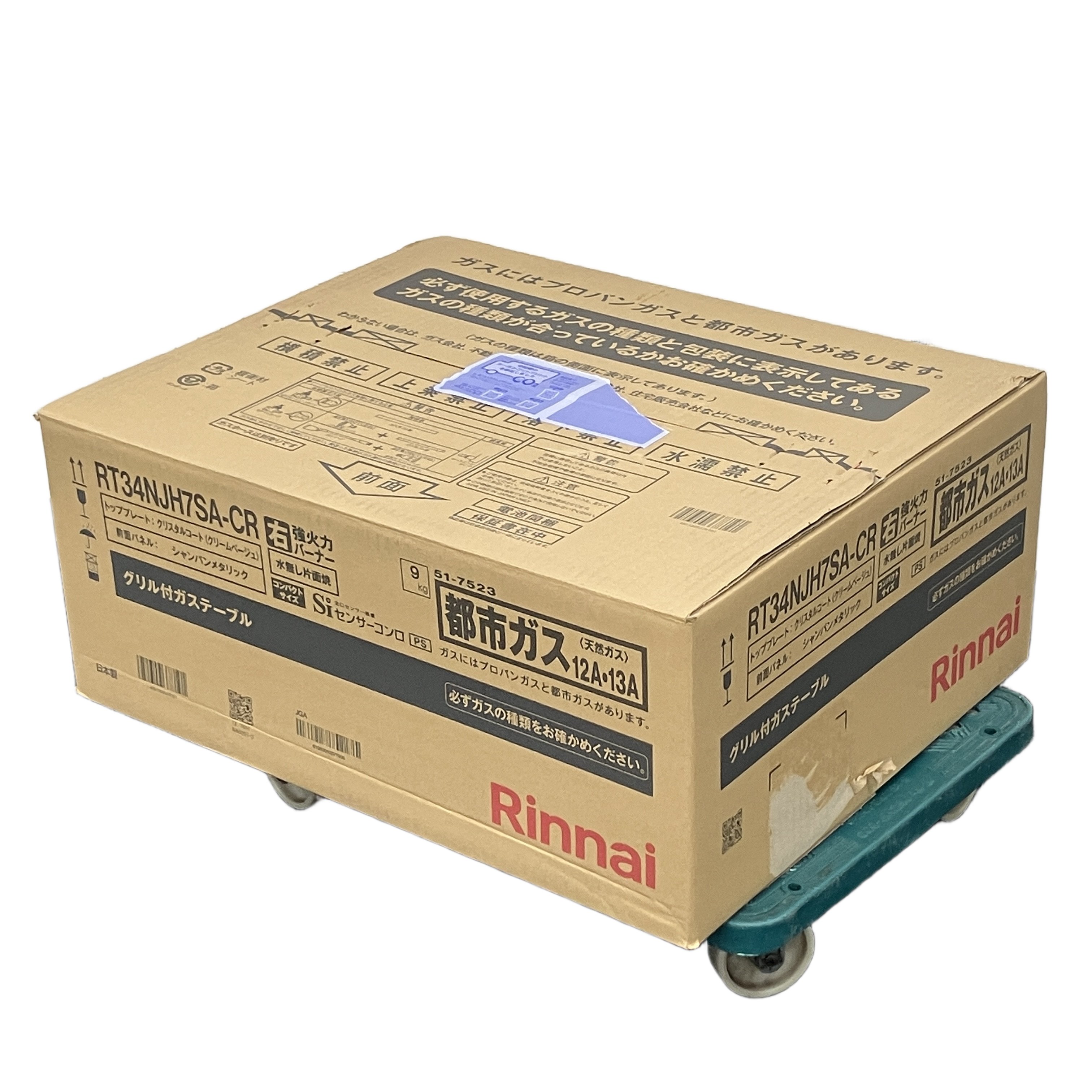 RINNAI RT34NJH7SA-CR ガステーブル 都市ガス用