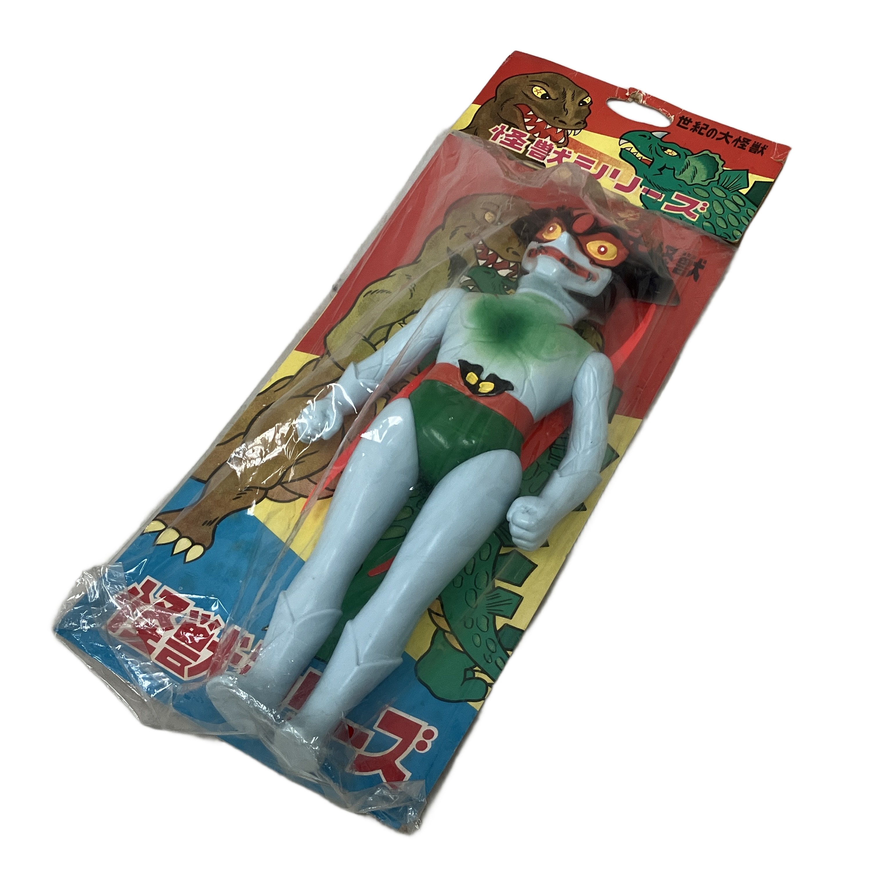 デビルマン ソフビ 袋入り