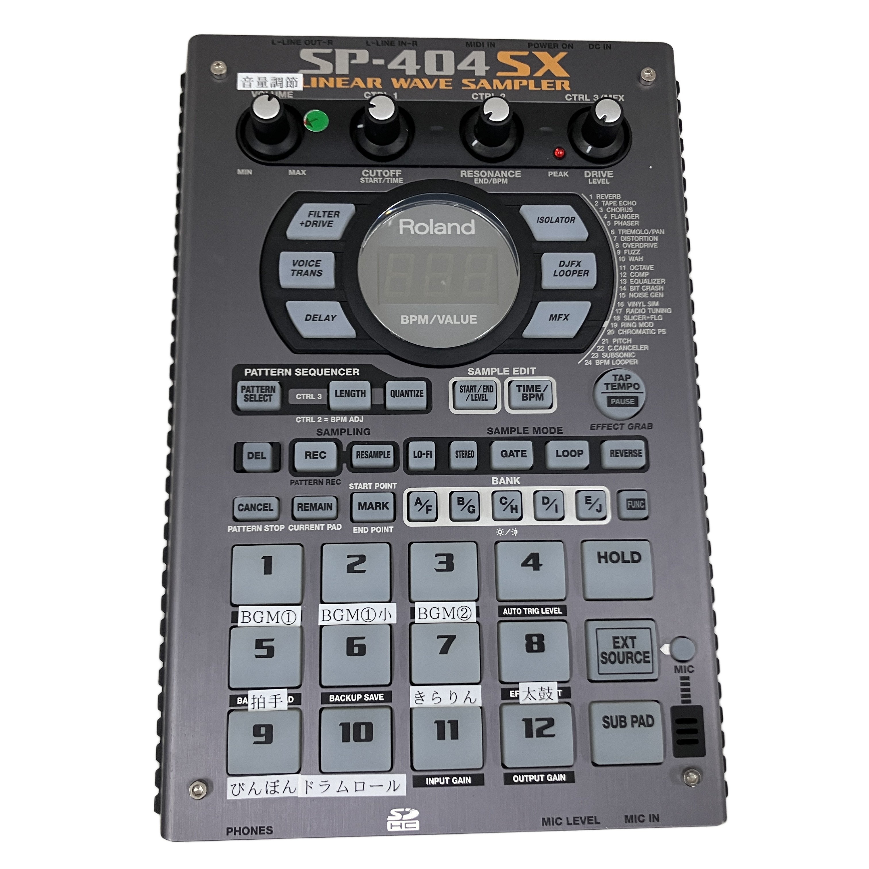 ROLAND SP-404SX サンプラー