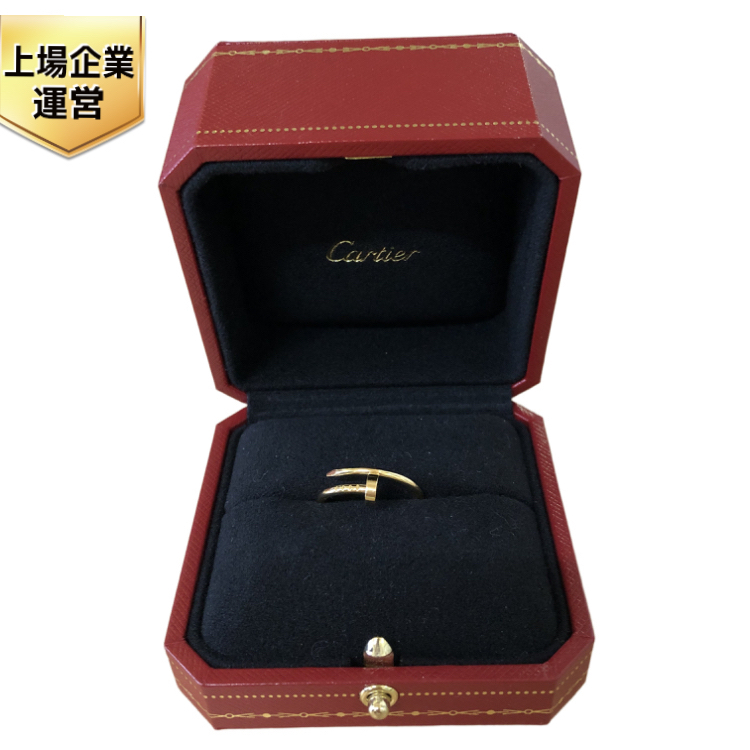 CARTIER ジュストアンクル SM リング 750
