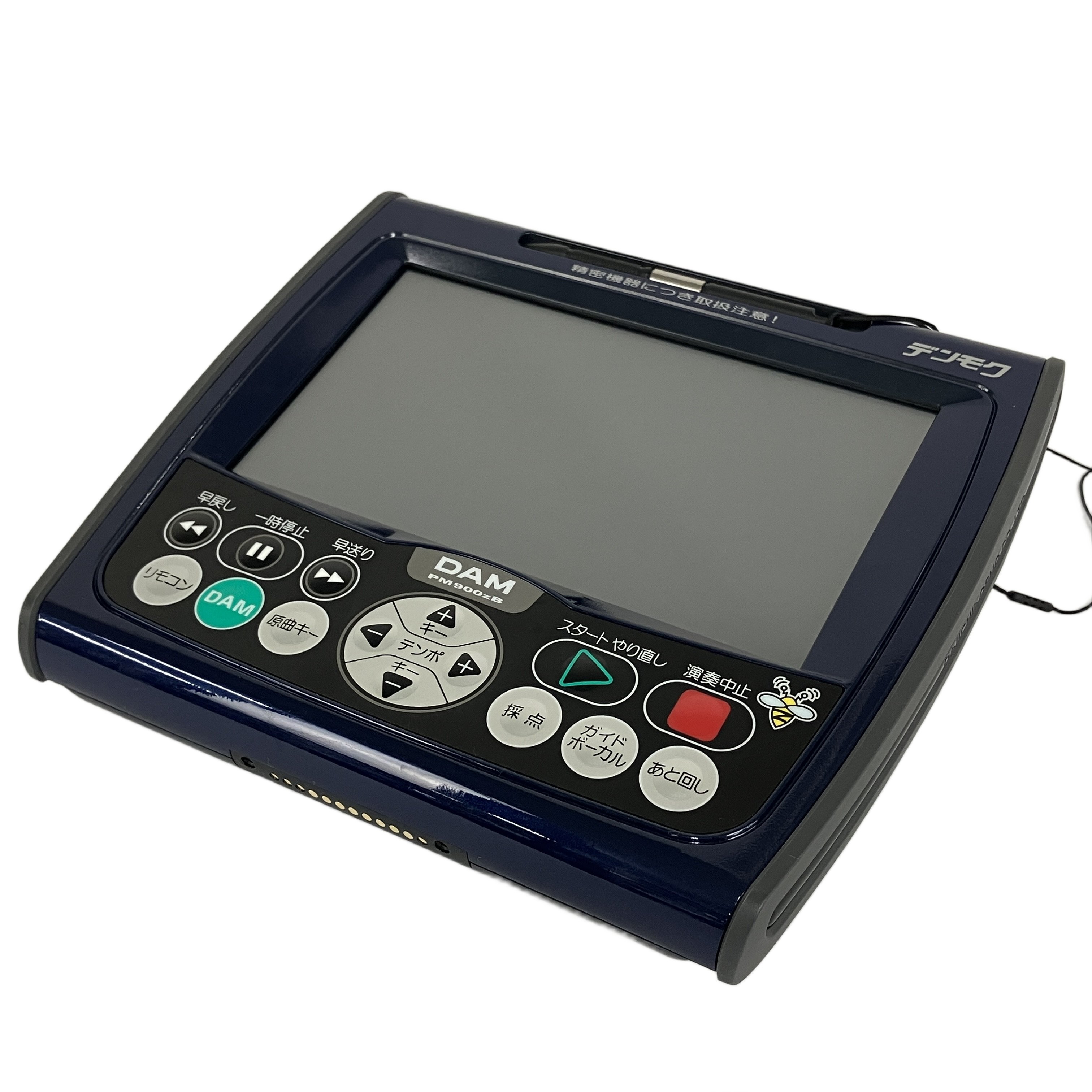 お買い得品です!