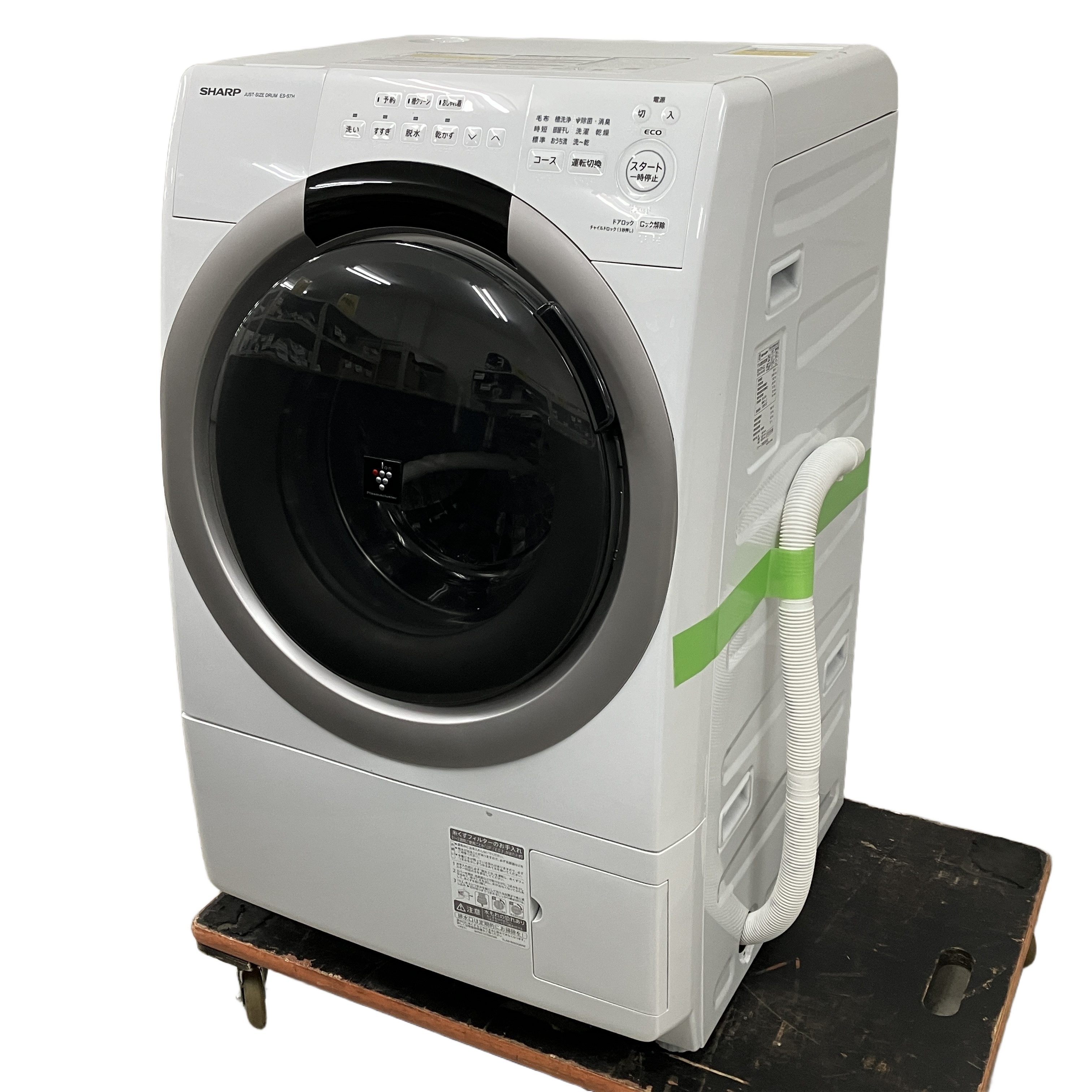 SHARP ES-S7H-CL ドラム式洗濯乾燥機