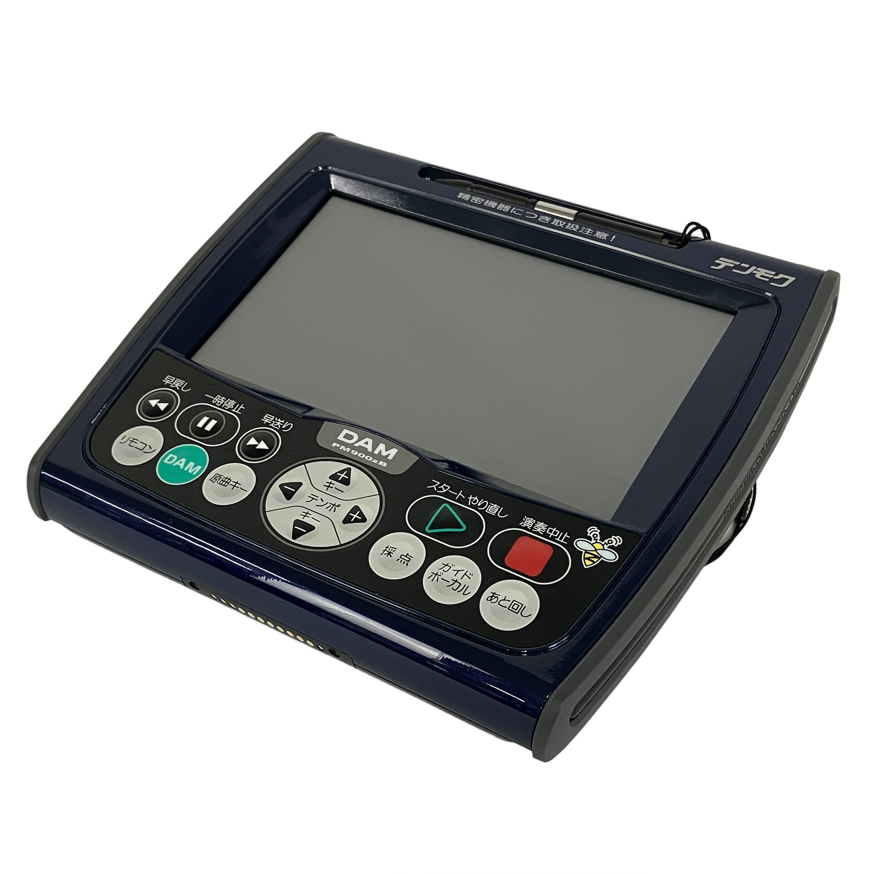 お買い得品です!