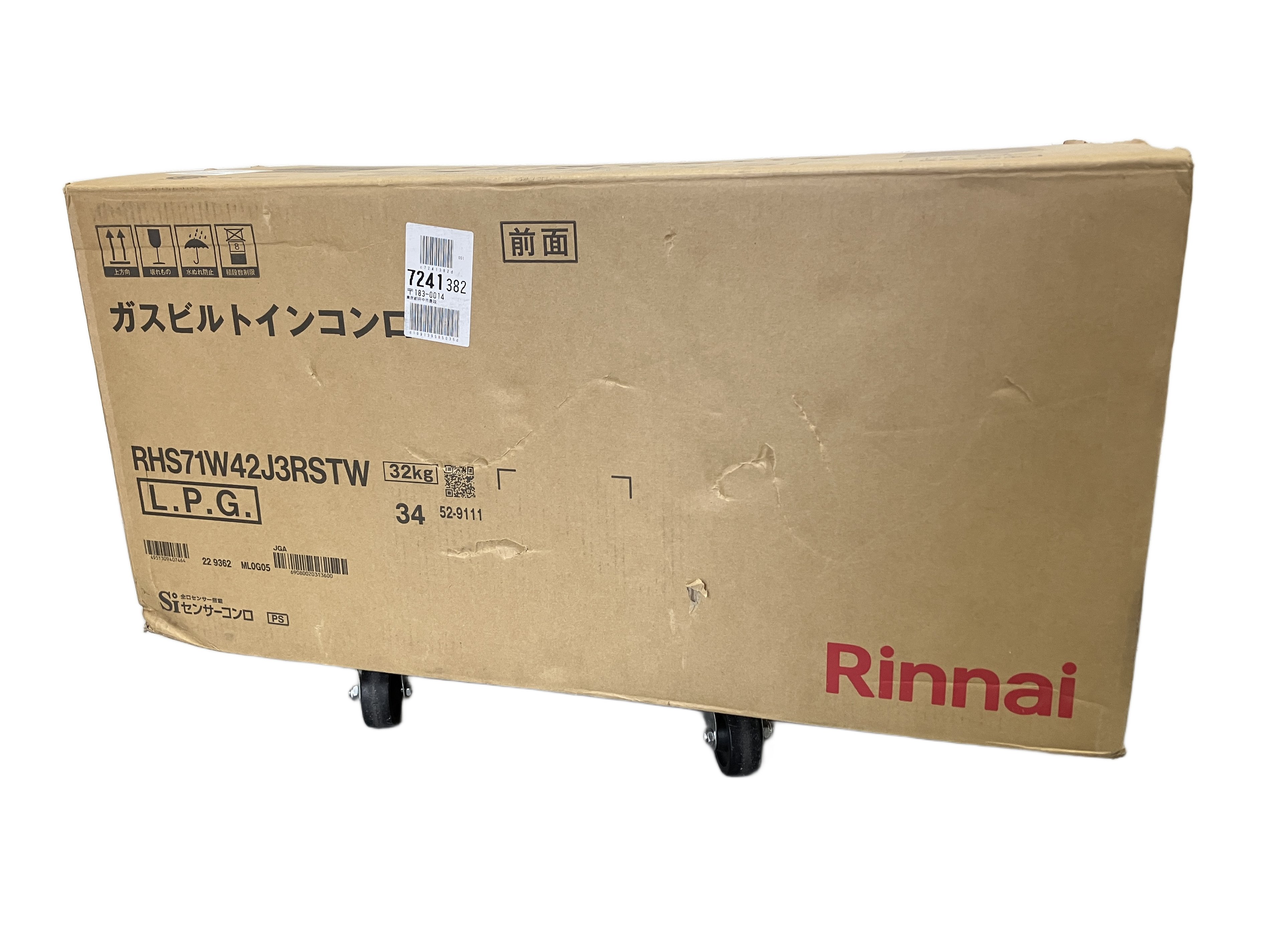 RINNAI RHS71W42J3RSTW ガスコンロ