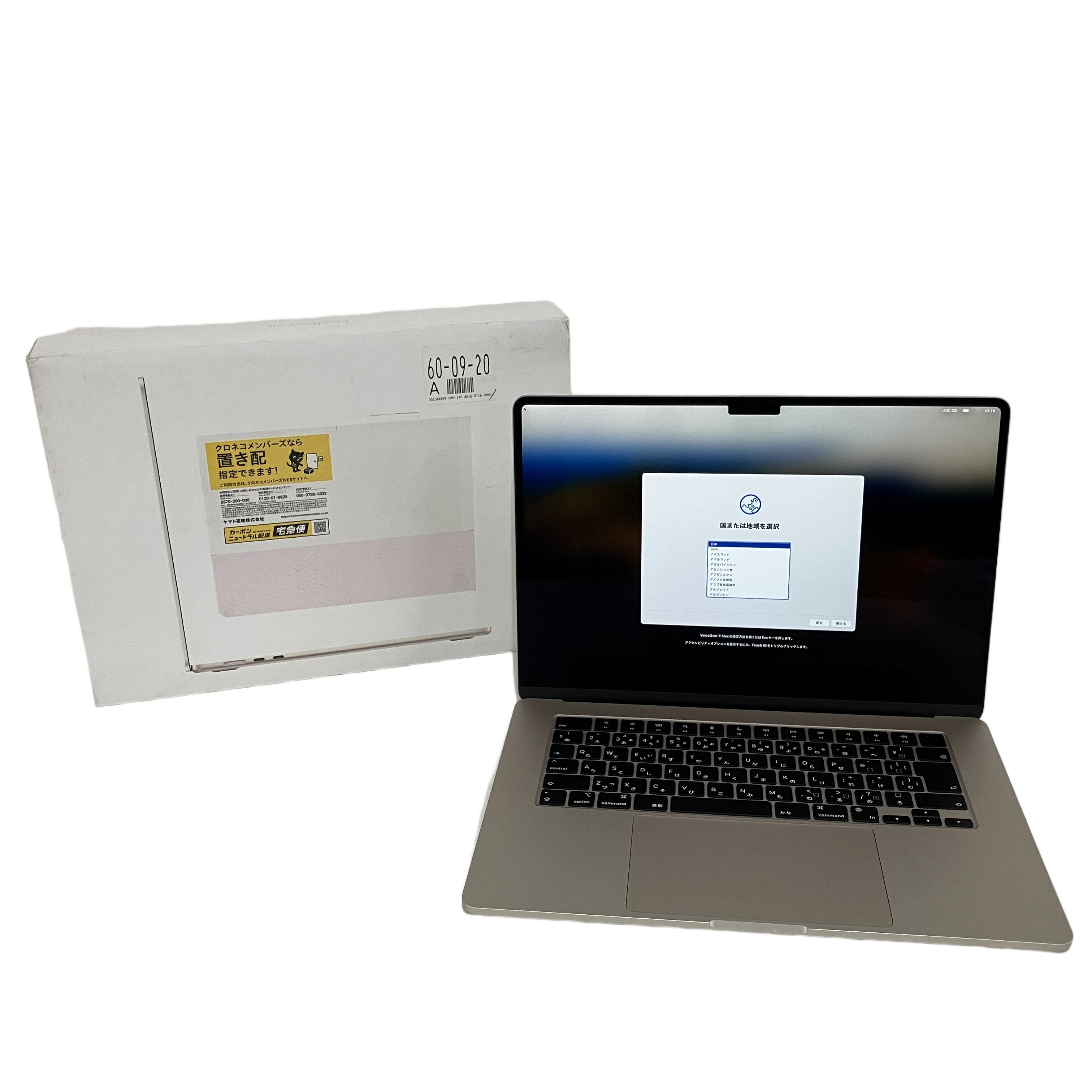 APPLE MacBook Air 15インチ M2 8GB 256GB
