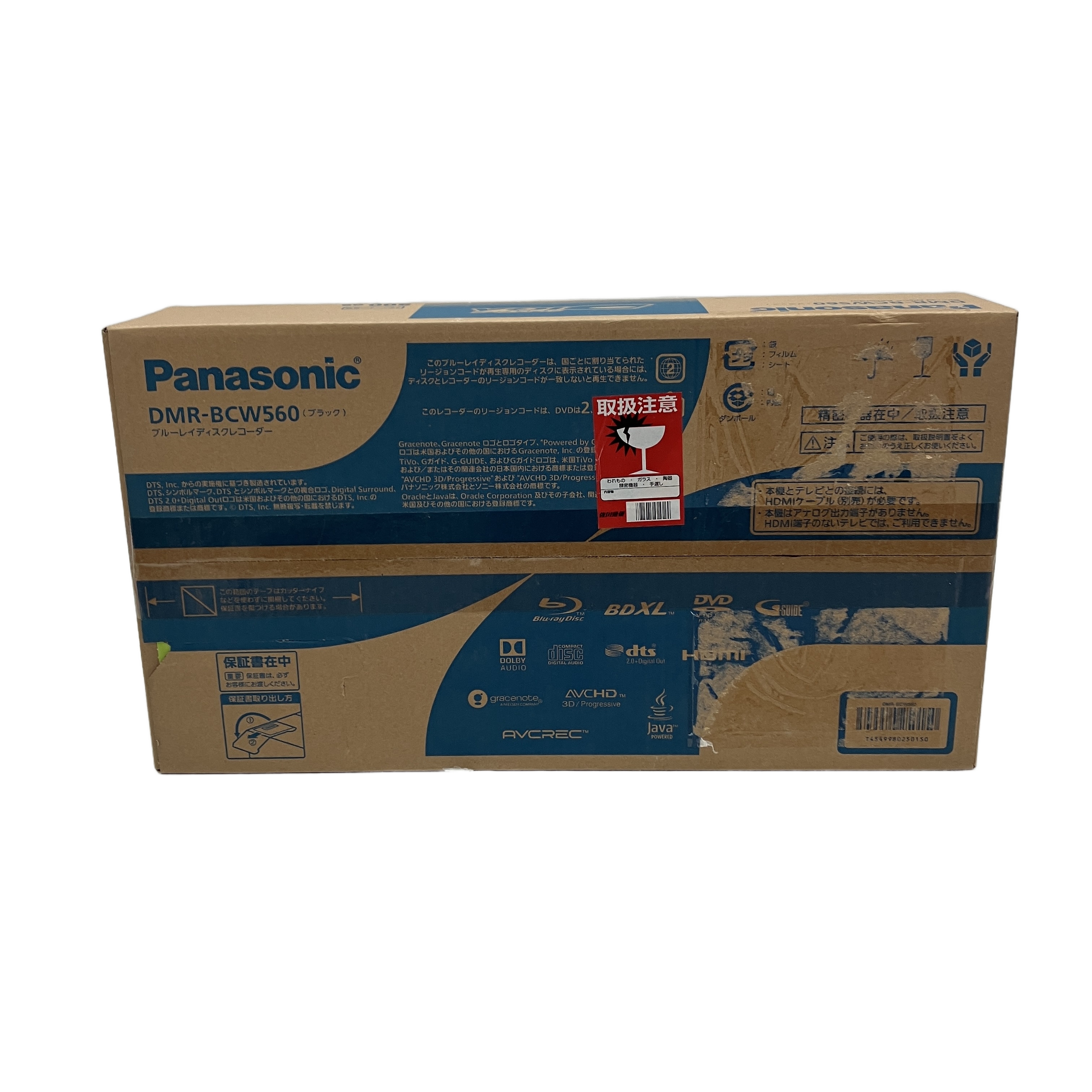 PANASONIC DMR-BCW560 ブルーレイレコーダー 500GB