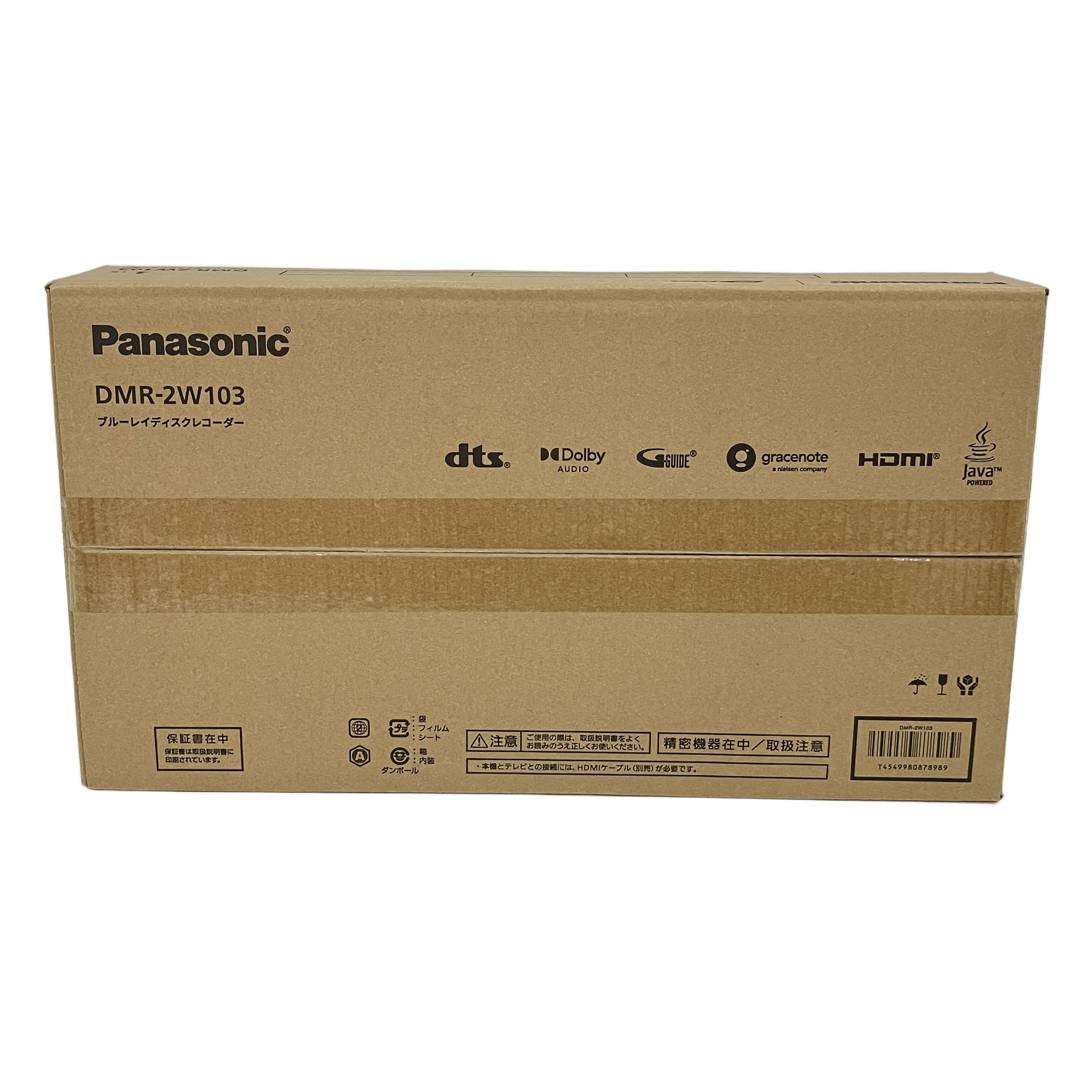 PANASONIC DMR-2W103 ブルーレイレコーダー