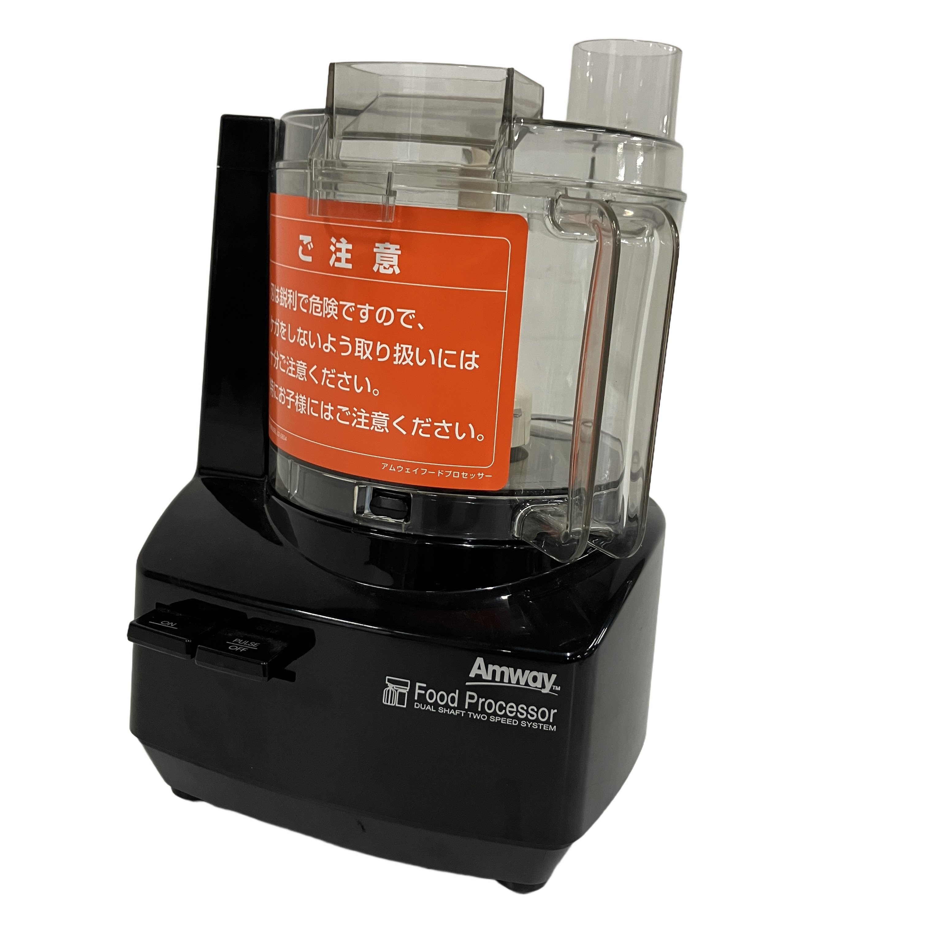 AMWAY アムウェイ Food Processor 2019年製 284810J フードプロセッサー 家電 中古 良好
