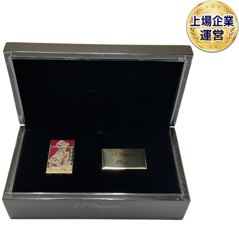 S.T. DUPONT ライン2 オートクレアシオン GOAT ライター