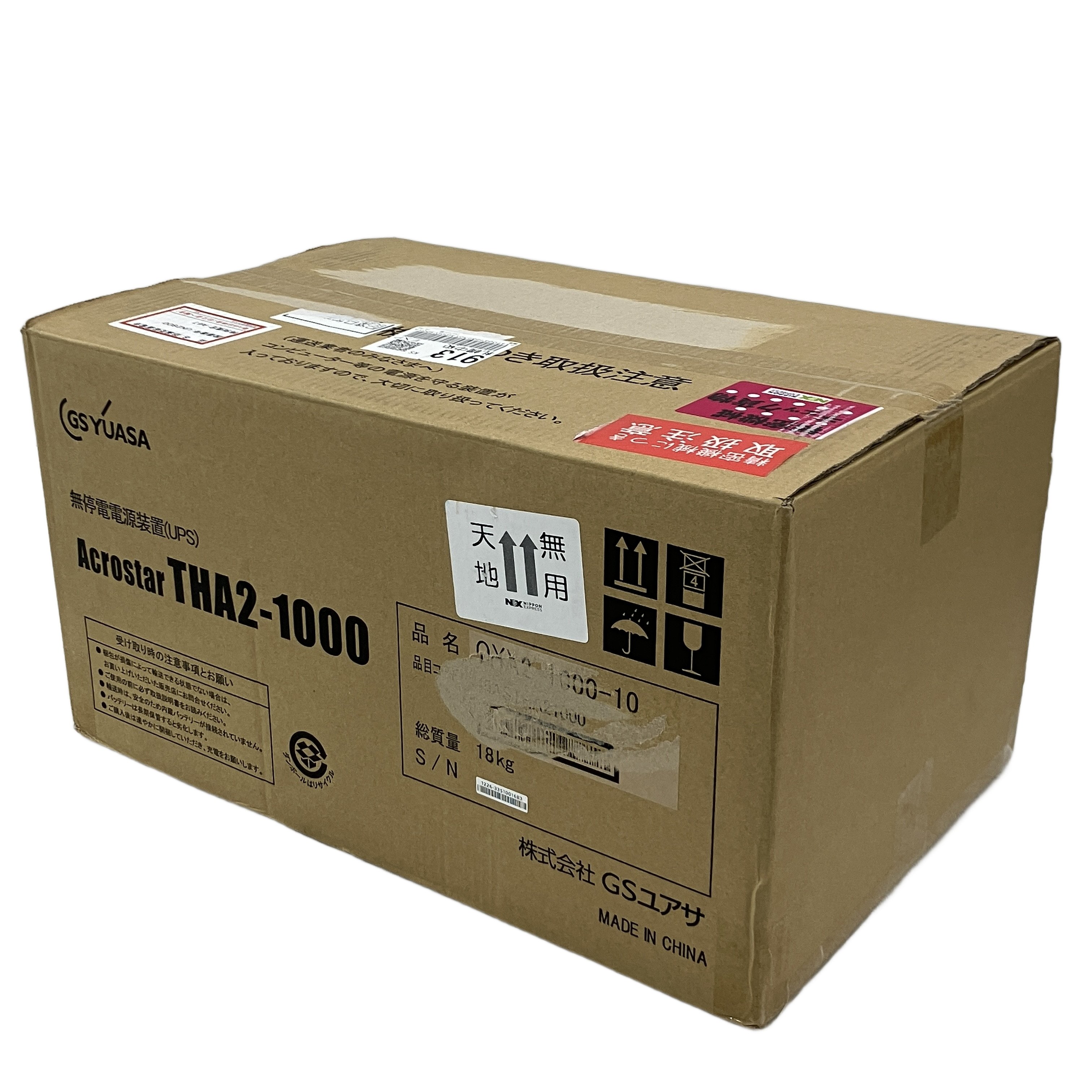 GS YUASA THA2-1000-10 無停電電源装置
