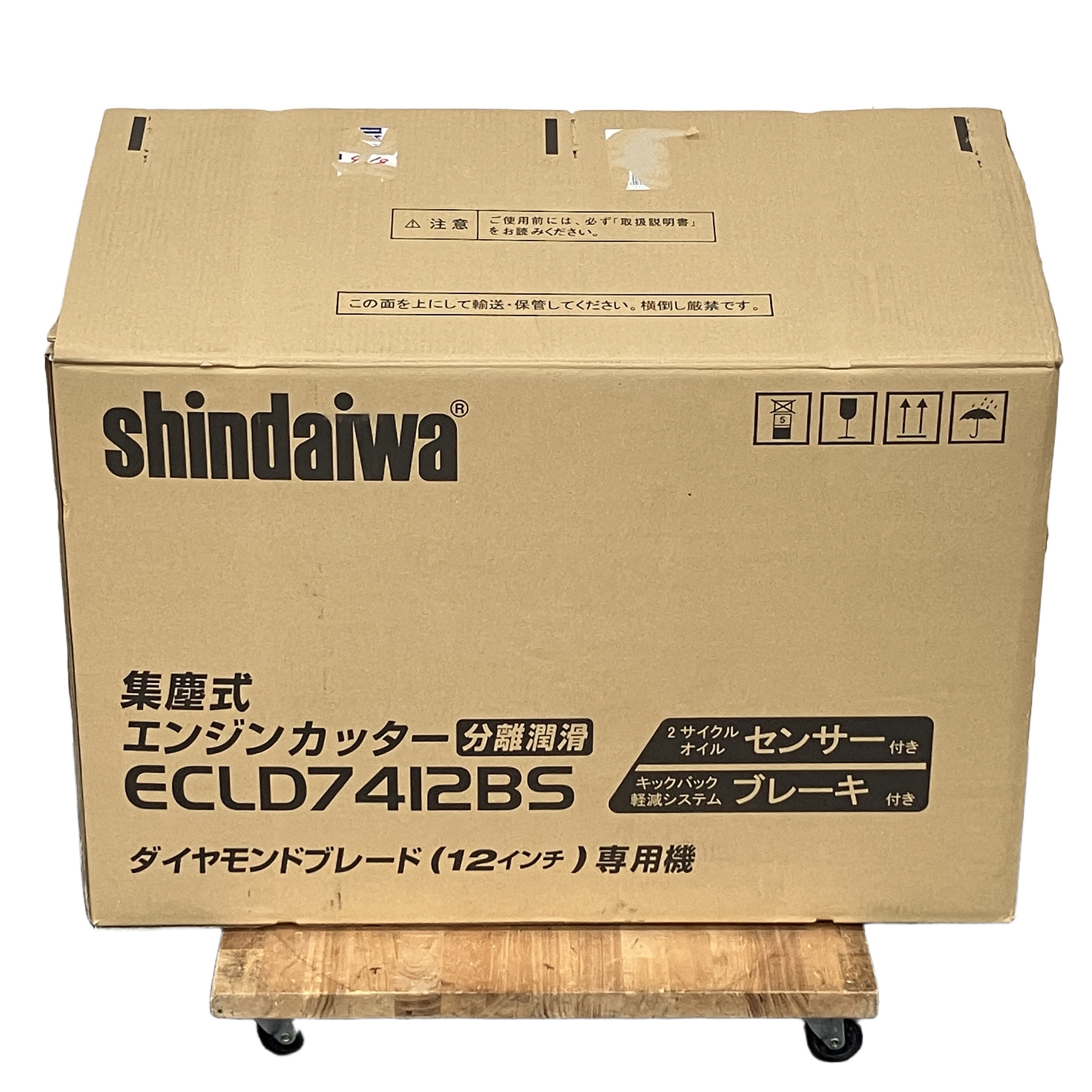 SHINDAIWA ECLD7412BS エンジンカッター
