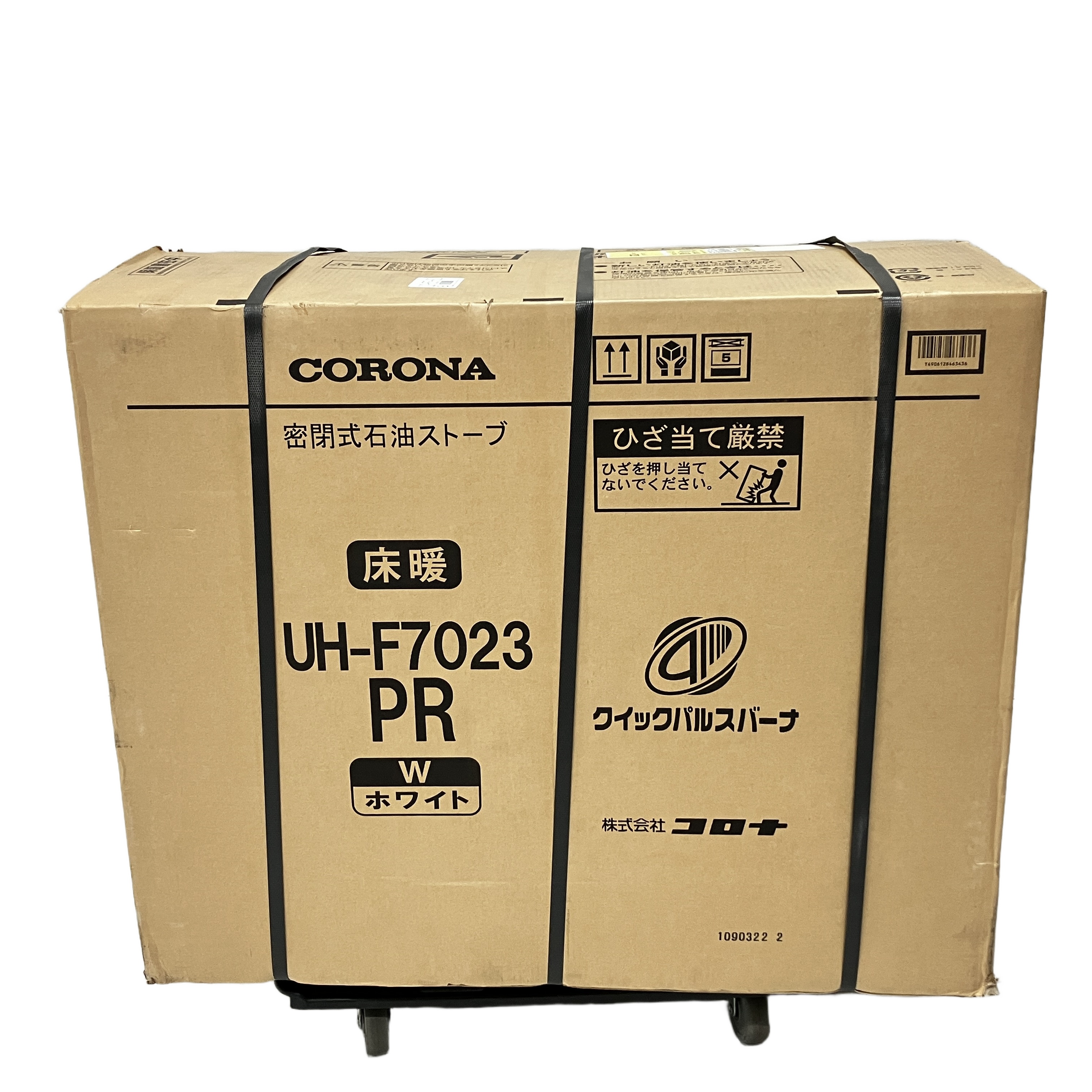★コロナ UH-F7023PR 未使用品 床暖房で足元から温まる極上の冬を★