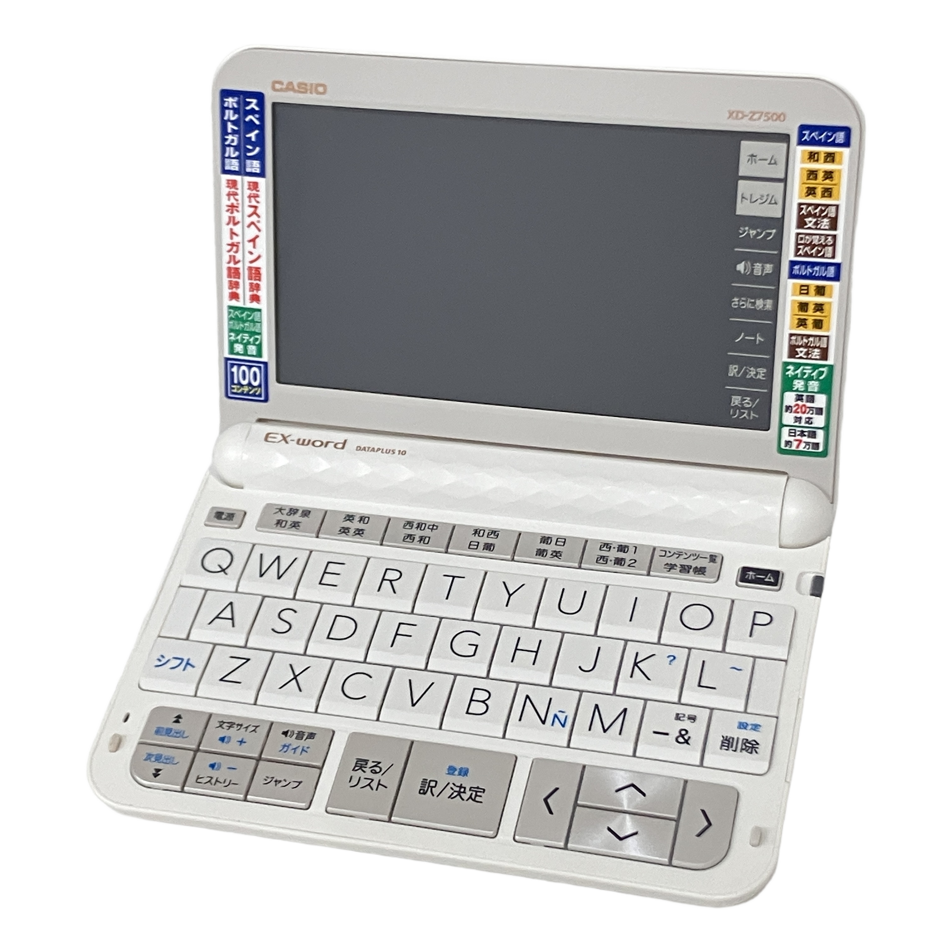 CASIO EX-word XD-Z7500 電子辞書