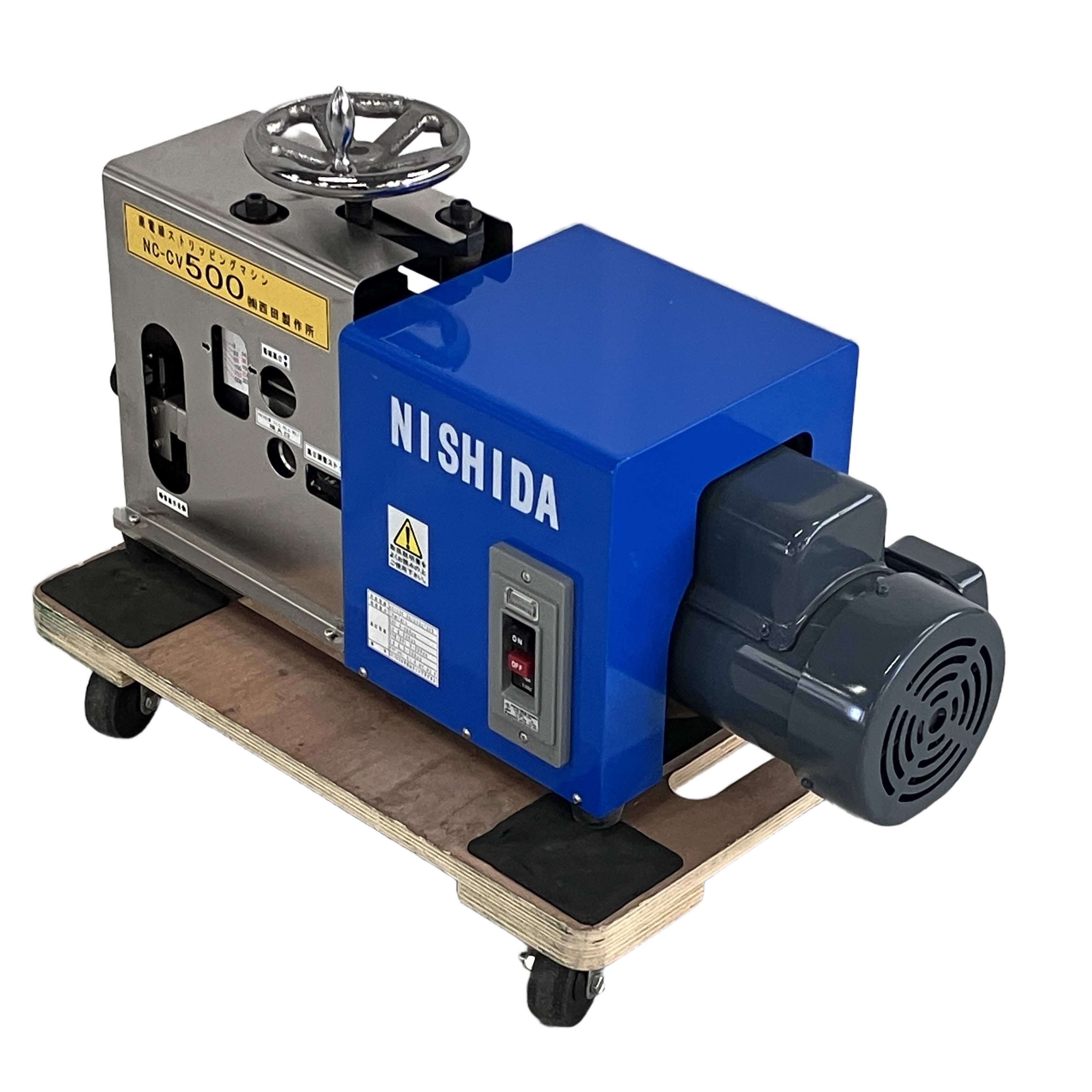 NISHIDA NC-CV500 廃電線ストリッピングマシン