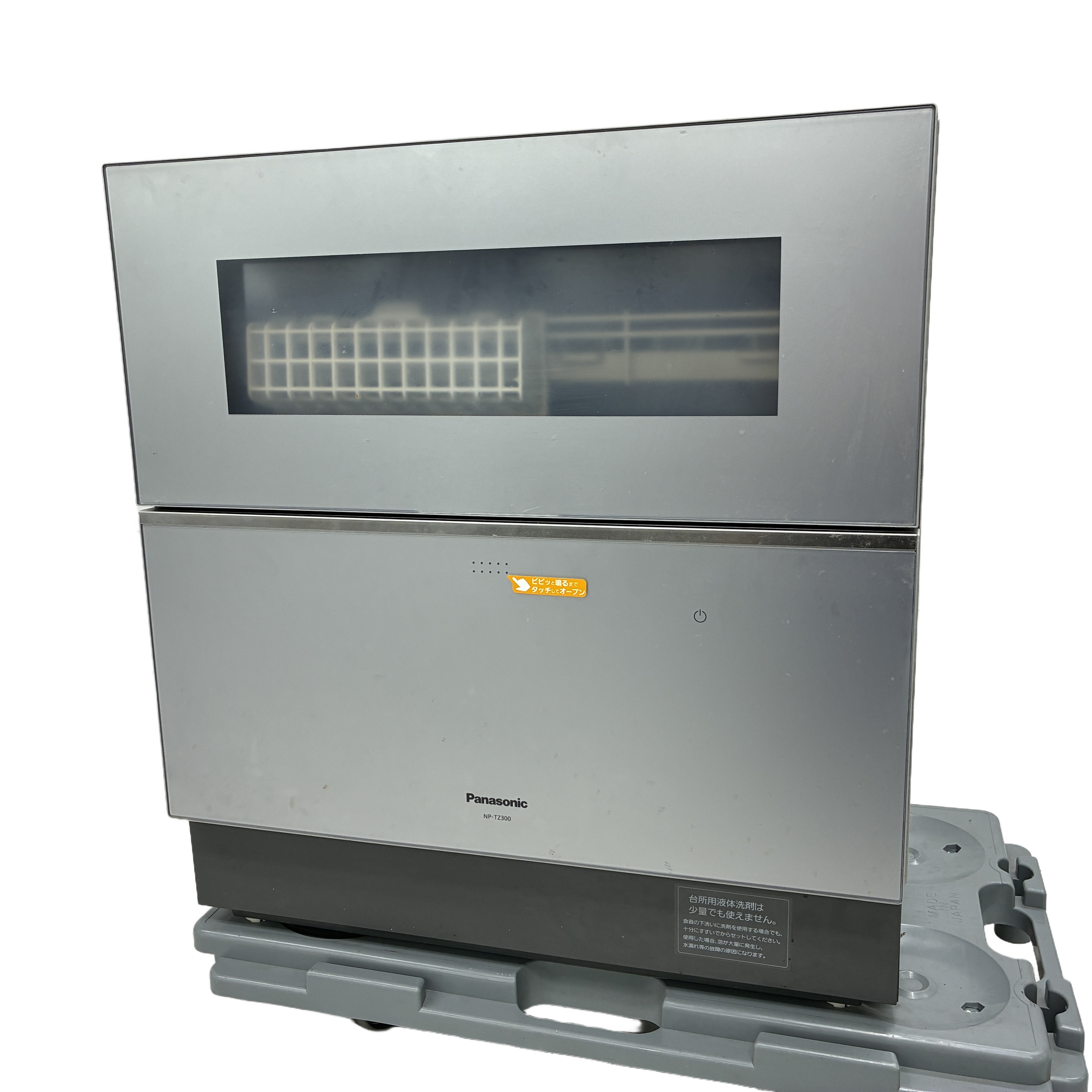 PANASONIC NP-TZ300 食器洗い乾燥機