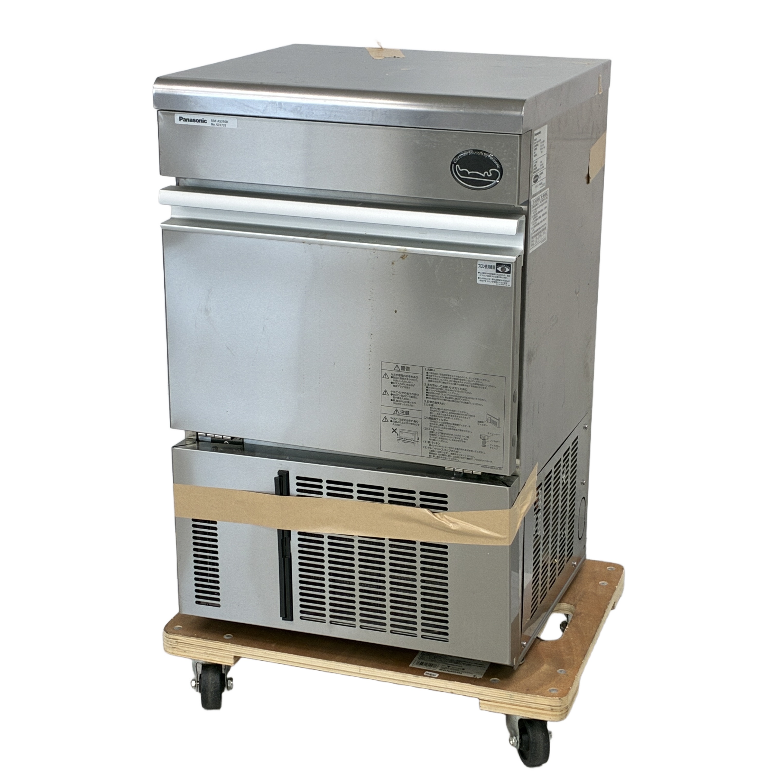PANASONIC SIM-AS3500 製氷機 100V