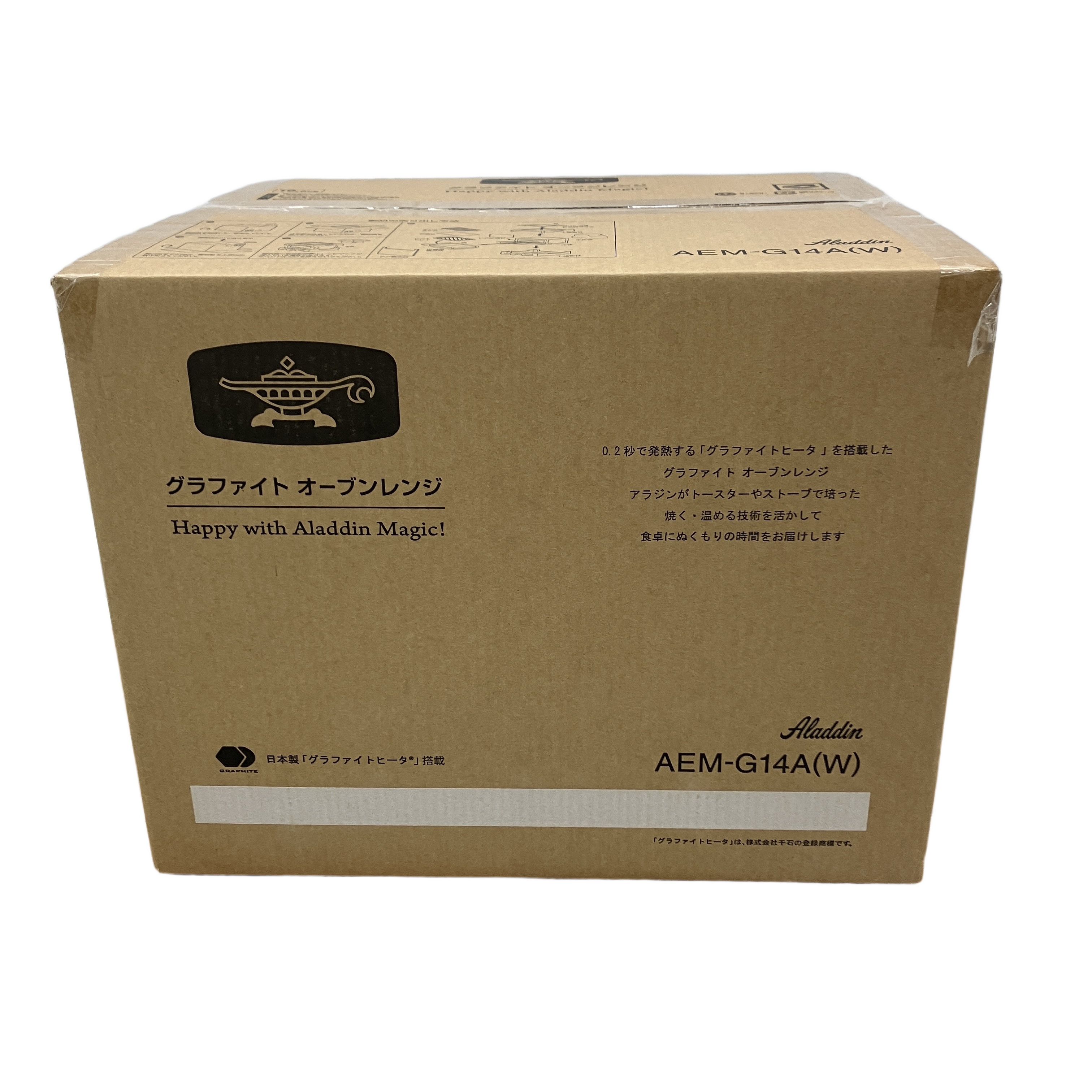 ALADDIN AEM-G14A グラファイト オーブンレンジ