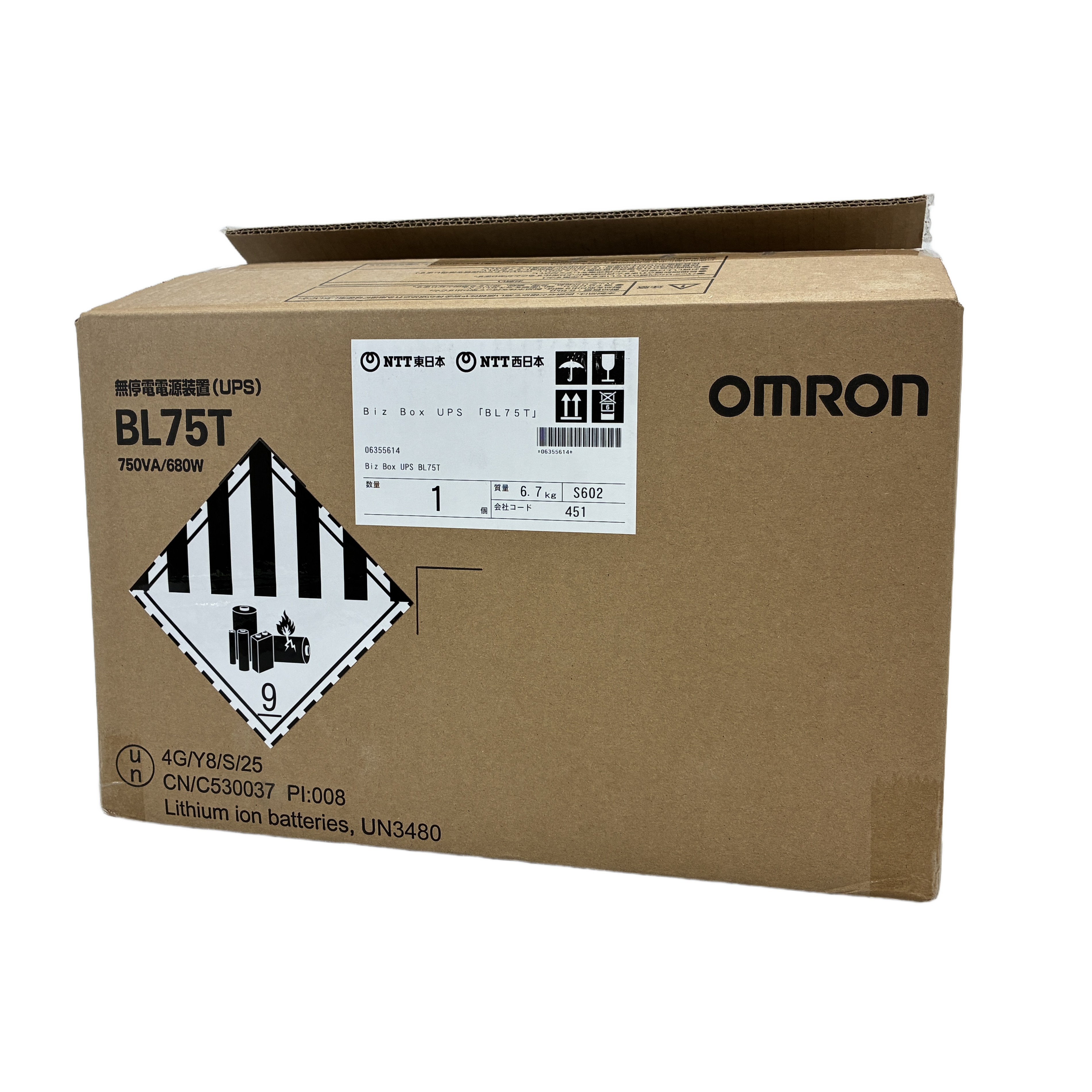 OMRON BL75T 無停電電源装置 750VA 680W