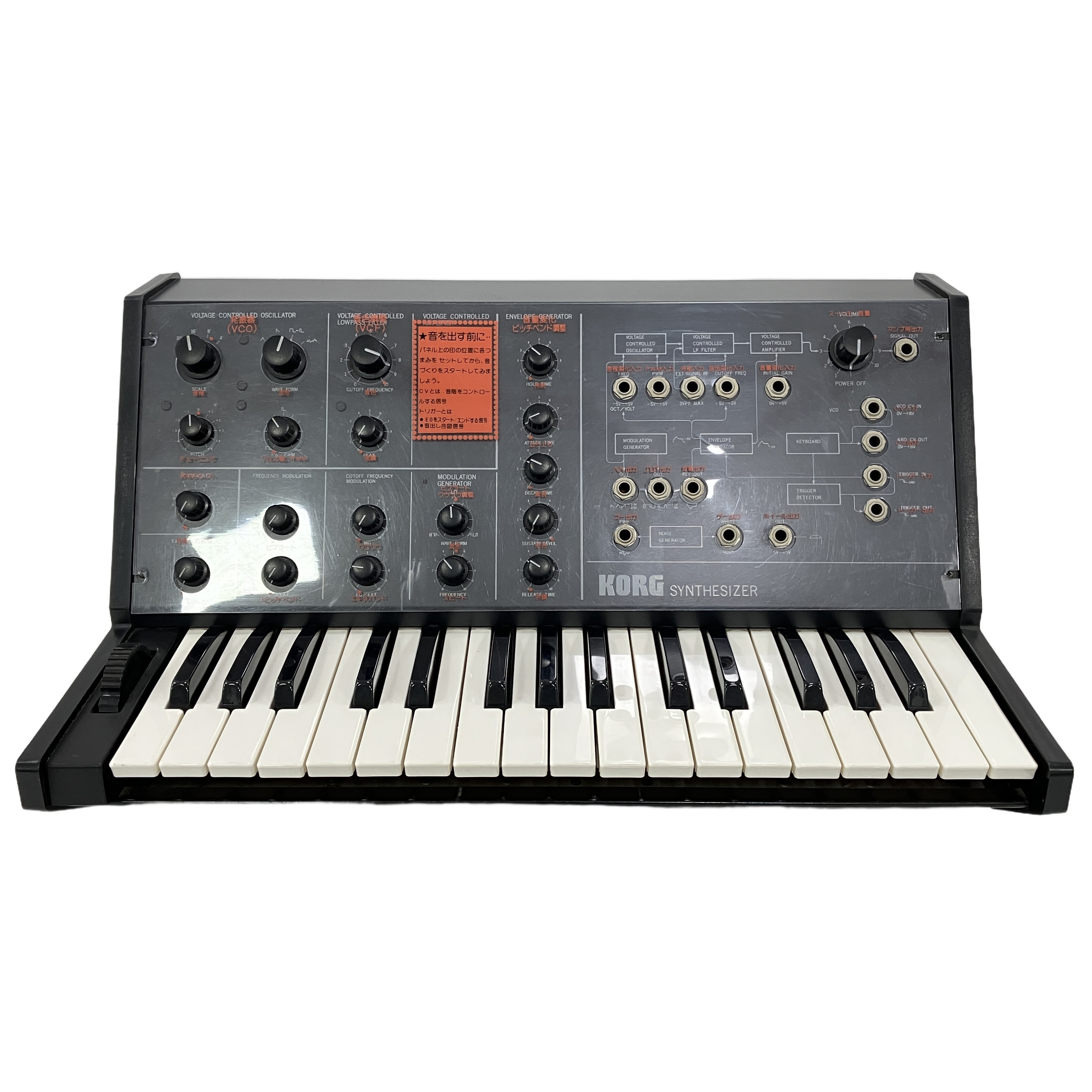 KORG MS-10:1VCO構成ながら、強力なフィルターと自由度の高いパッチングによって唯一無二の太く鋭いサウンドを生み出す伝説のアナログシンセサイザー
