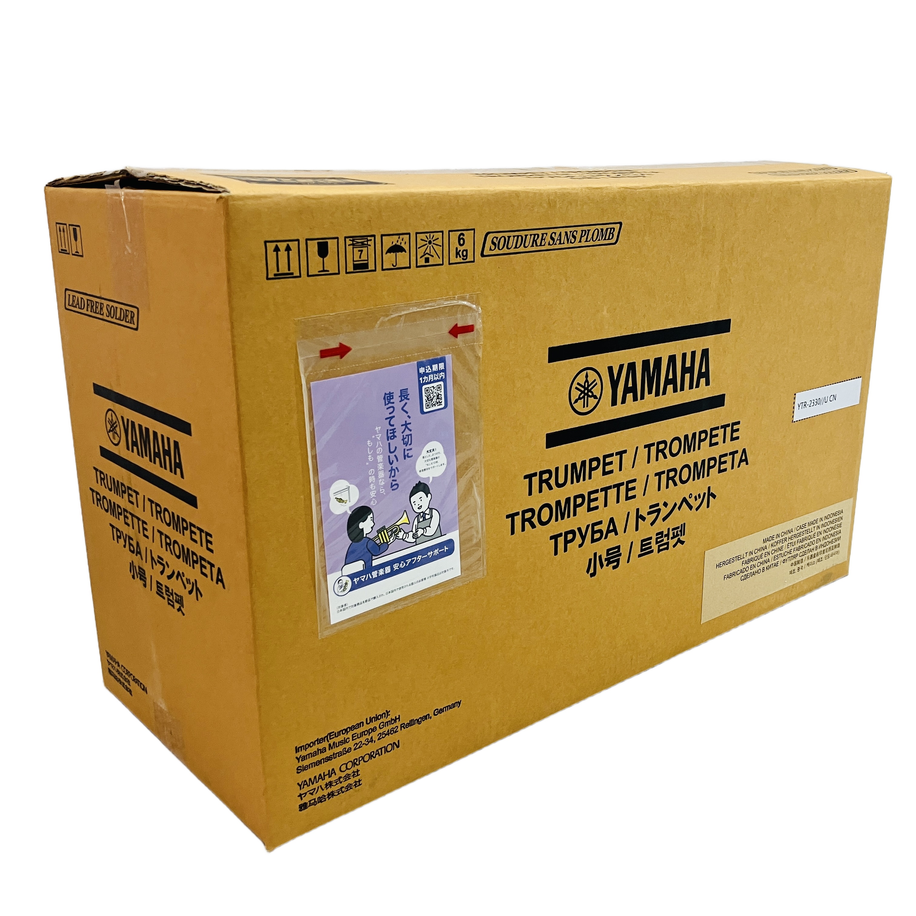 YAMAHA YTR-2330 トランペット スタンダードシリーズ ゴールドラッカー仕上げ