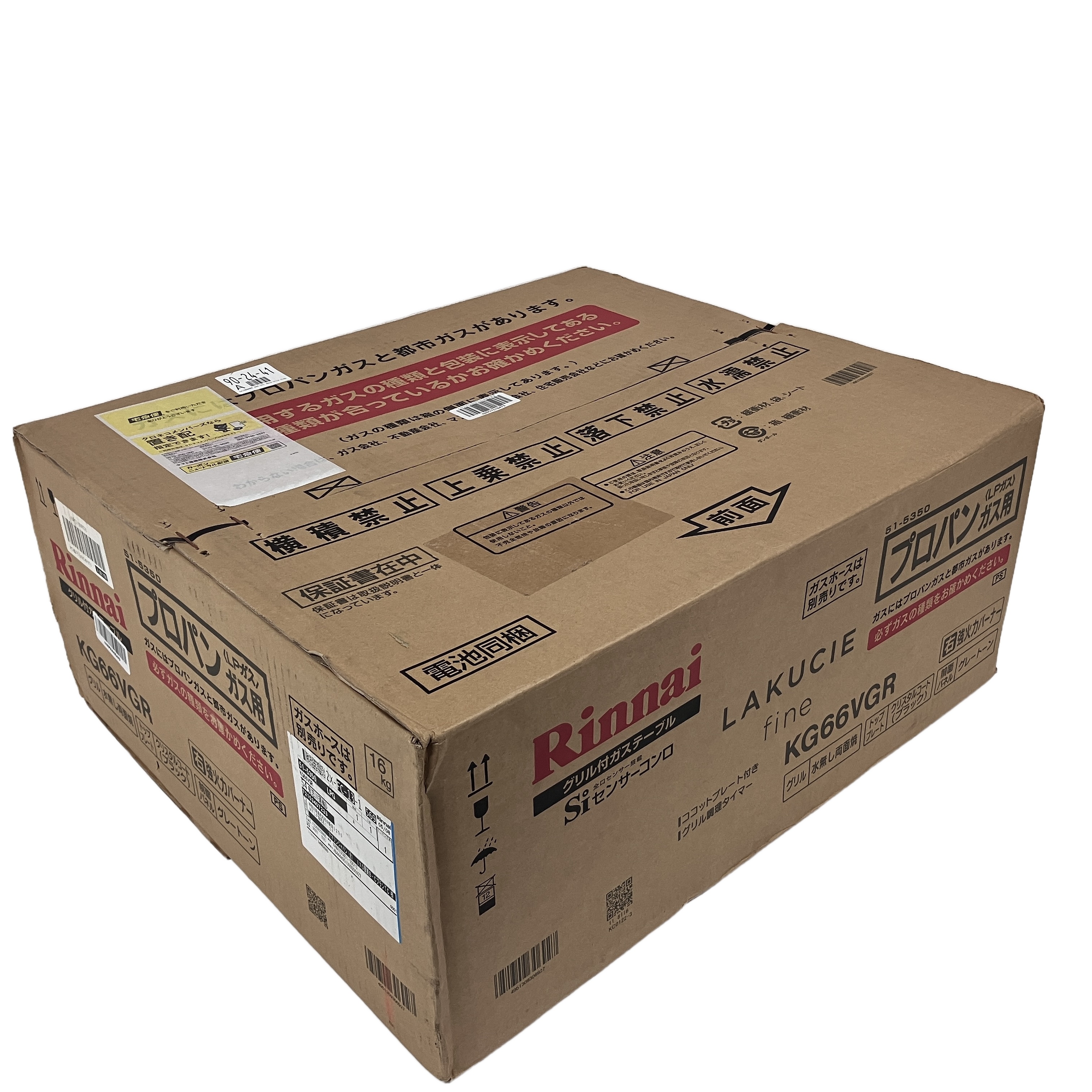 RINNAI KG66VGR ガステーブル LPガス用