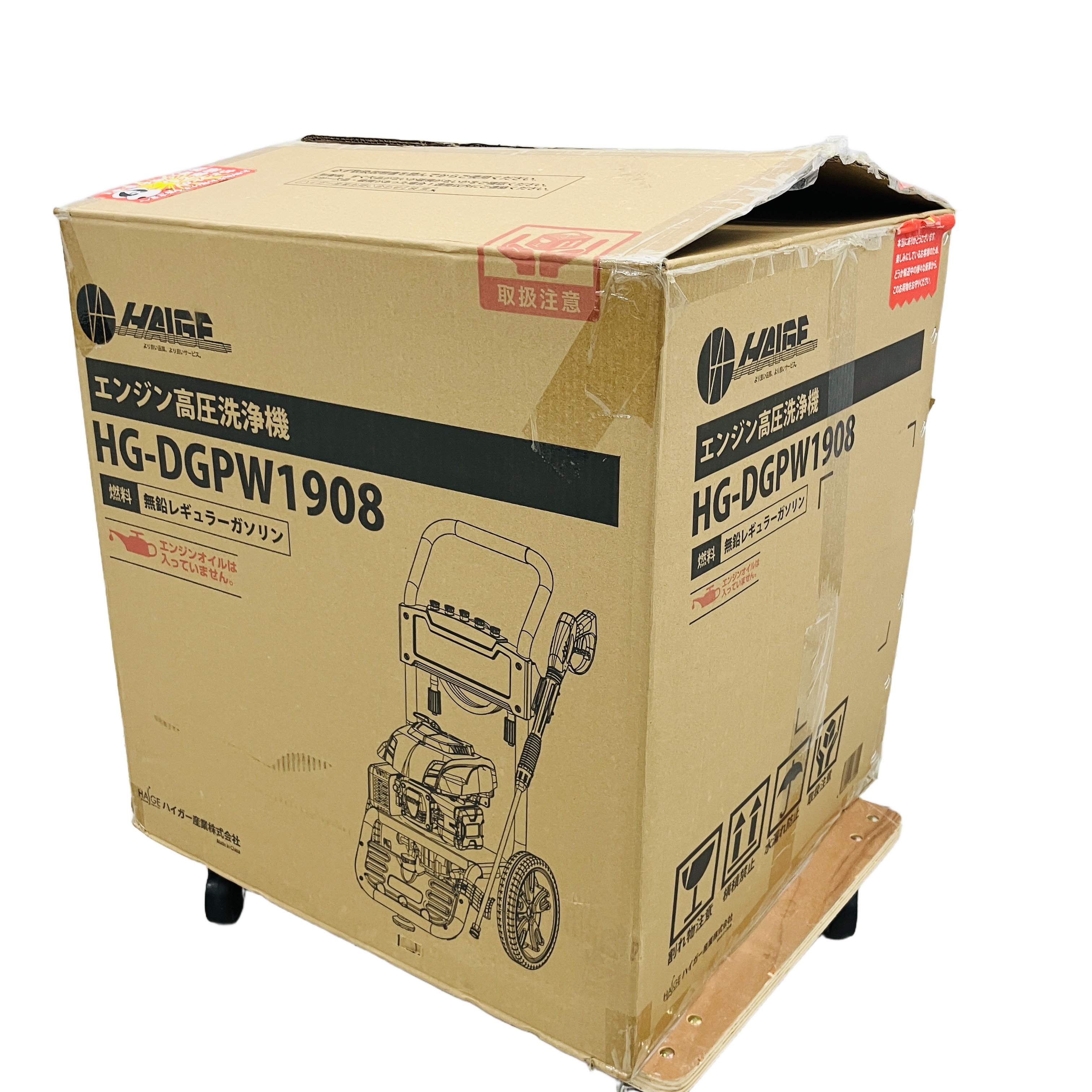 HAIGE HG-DGPW1908 エンジン式 高圧洗浄機