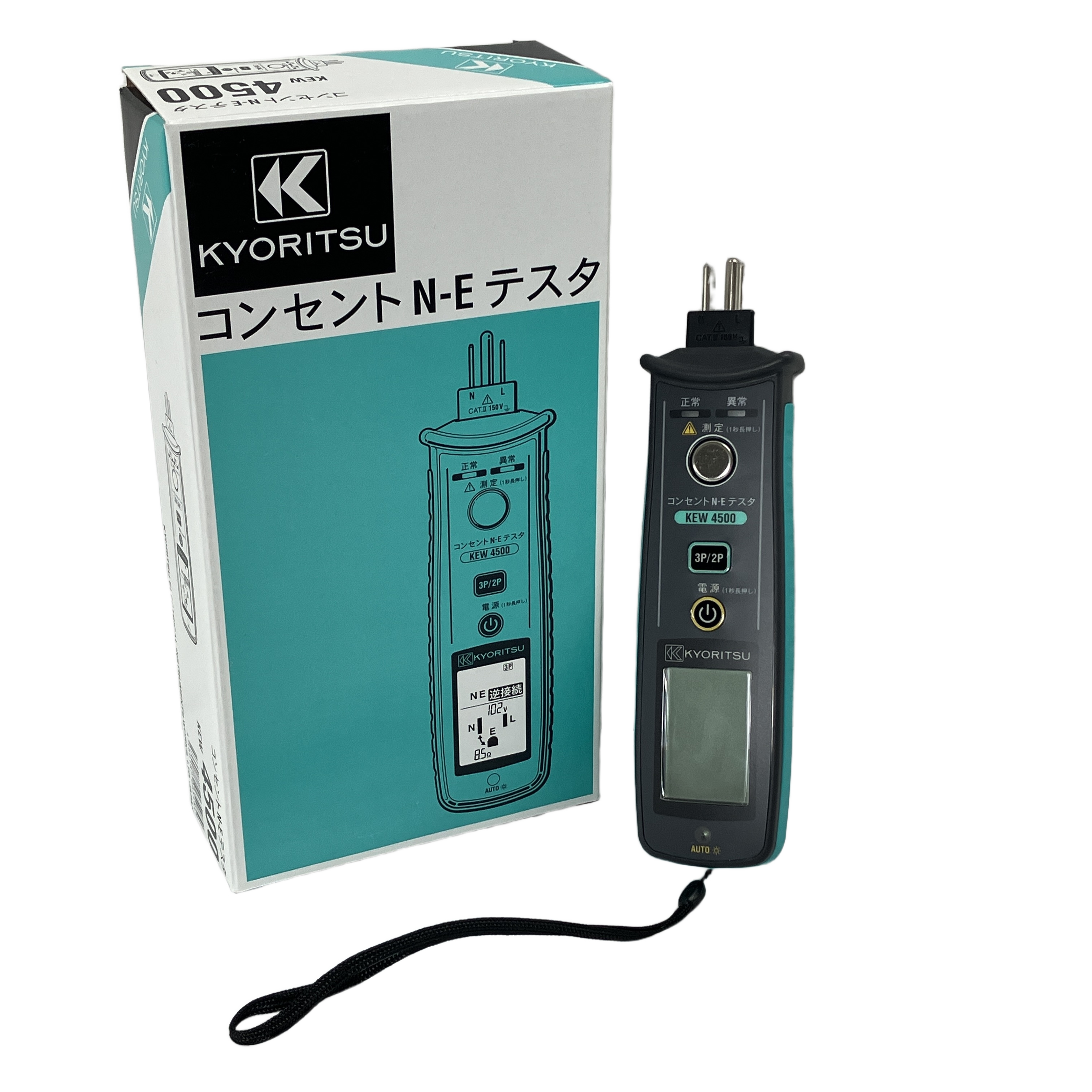 KYORITSU KEW 4500 コンセント N-E テスタ