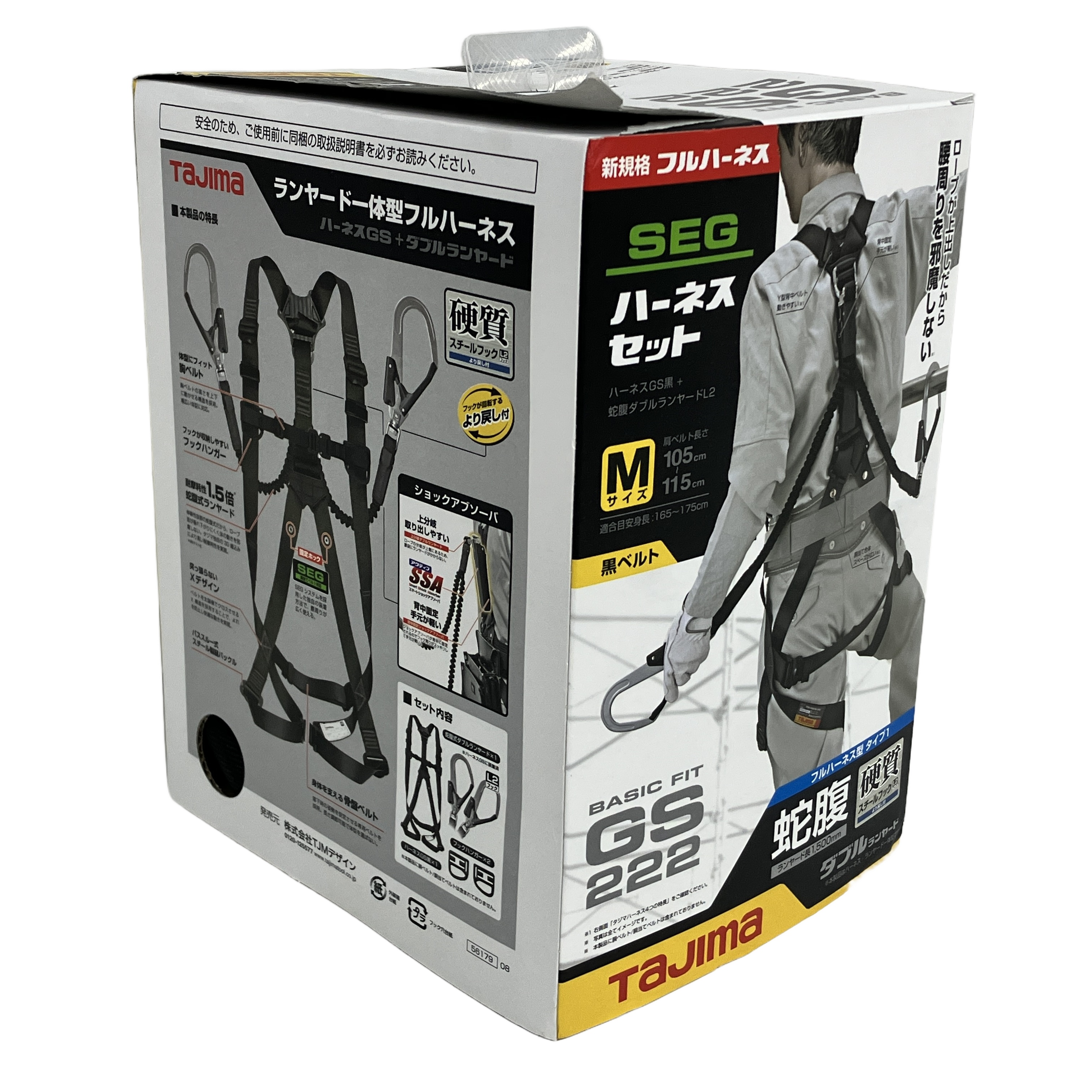TAJIMA A1GSMJR-WL2BK ハーネス Mサイズ