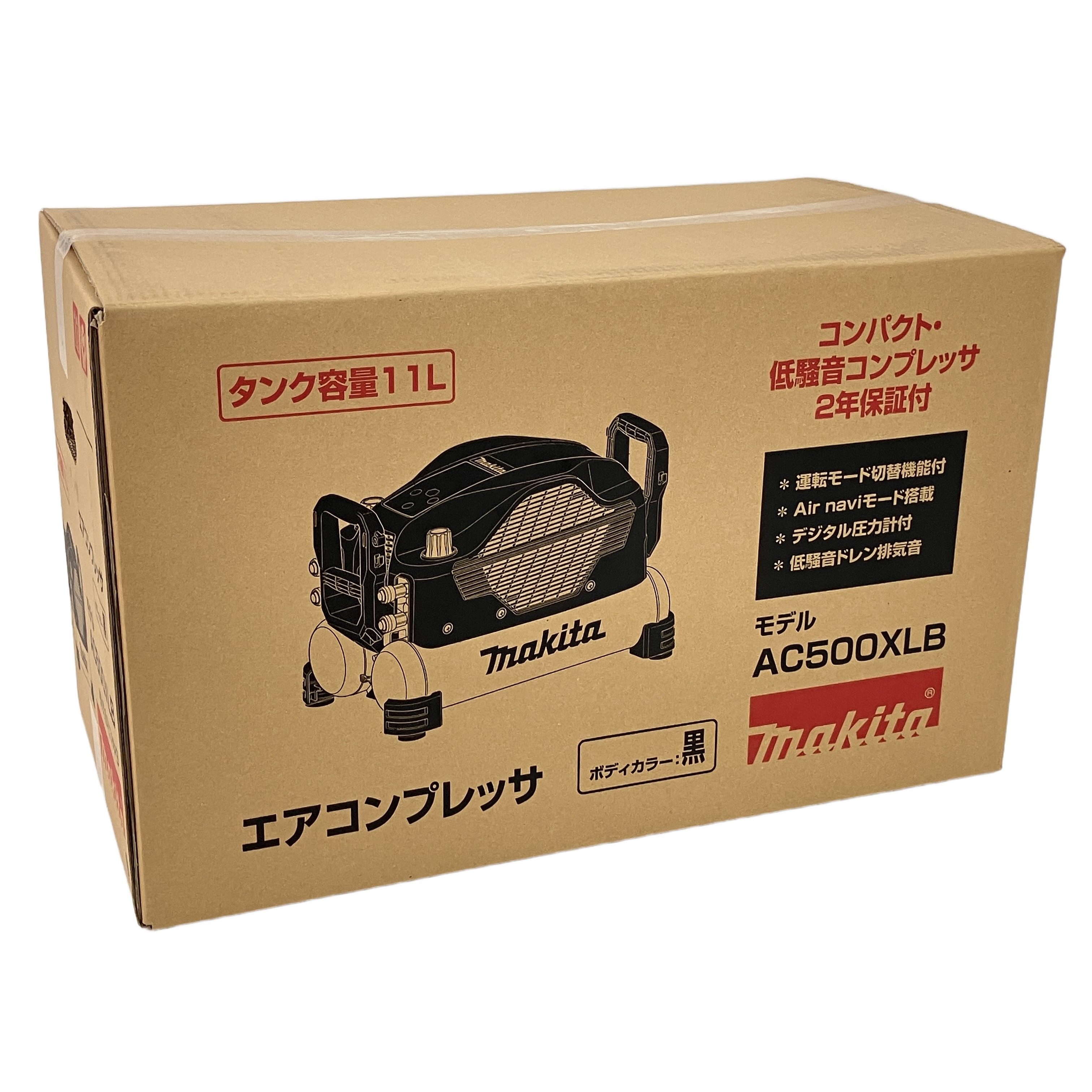 MAKITA AC500XLB エアコンプレッサ 11L