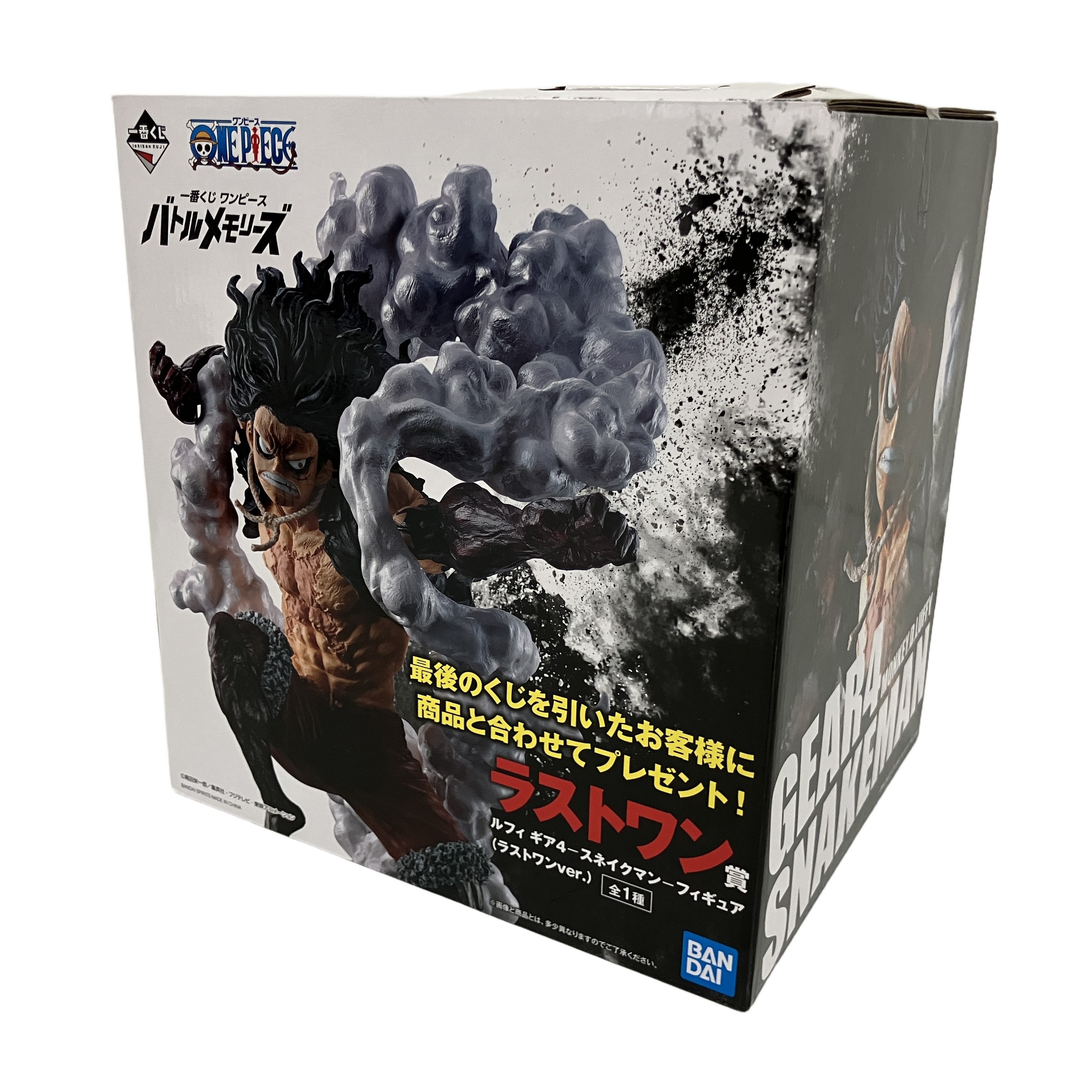 BANDAI ワンピース バトルメモリーズ ルフィ ギア4 スネイクマン フィギュア ラストワンver.