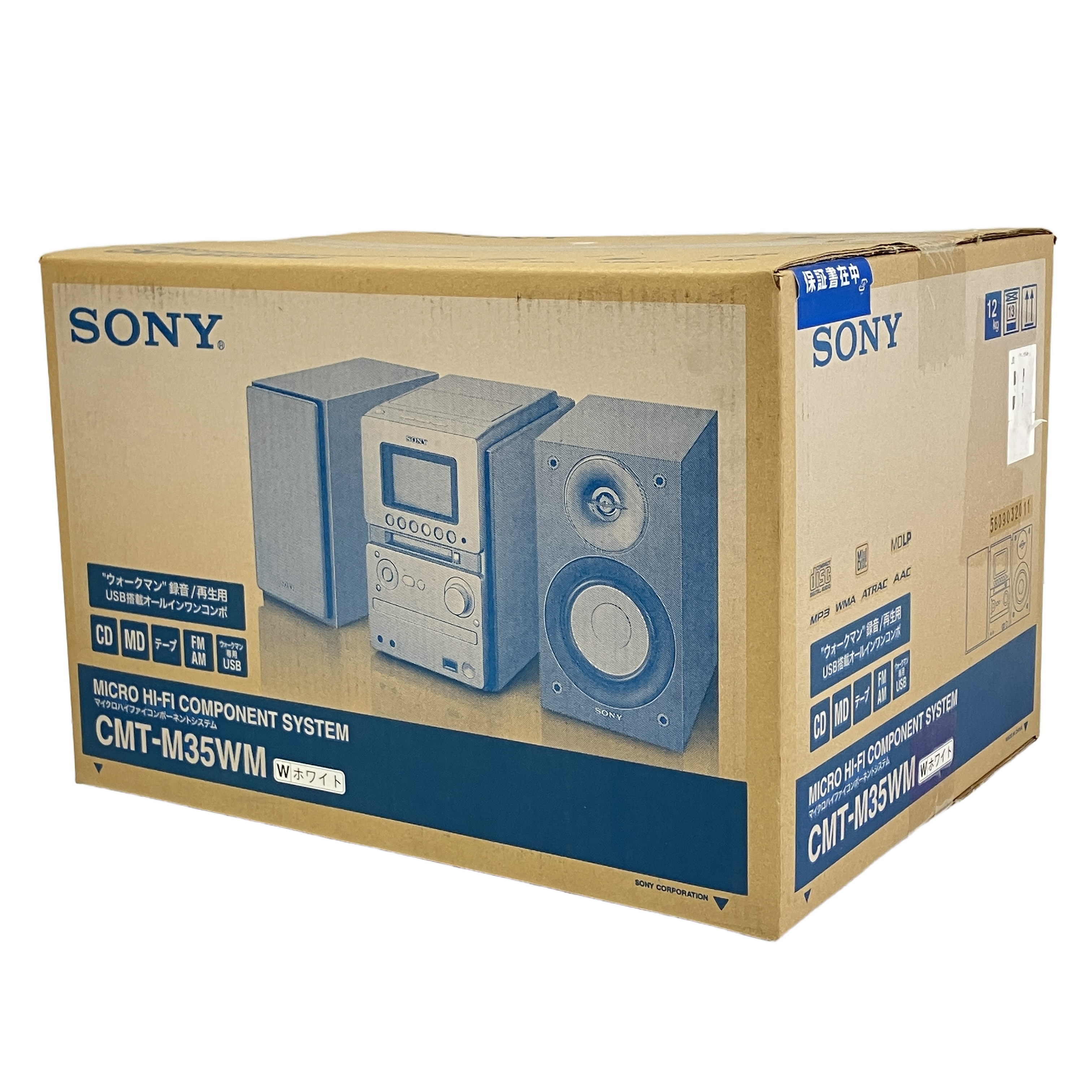 SONY CMT-M35WM オールインワンコンポ
