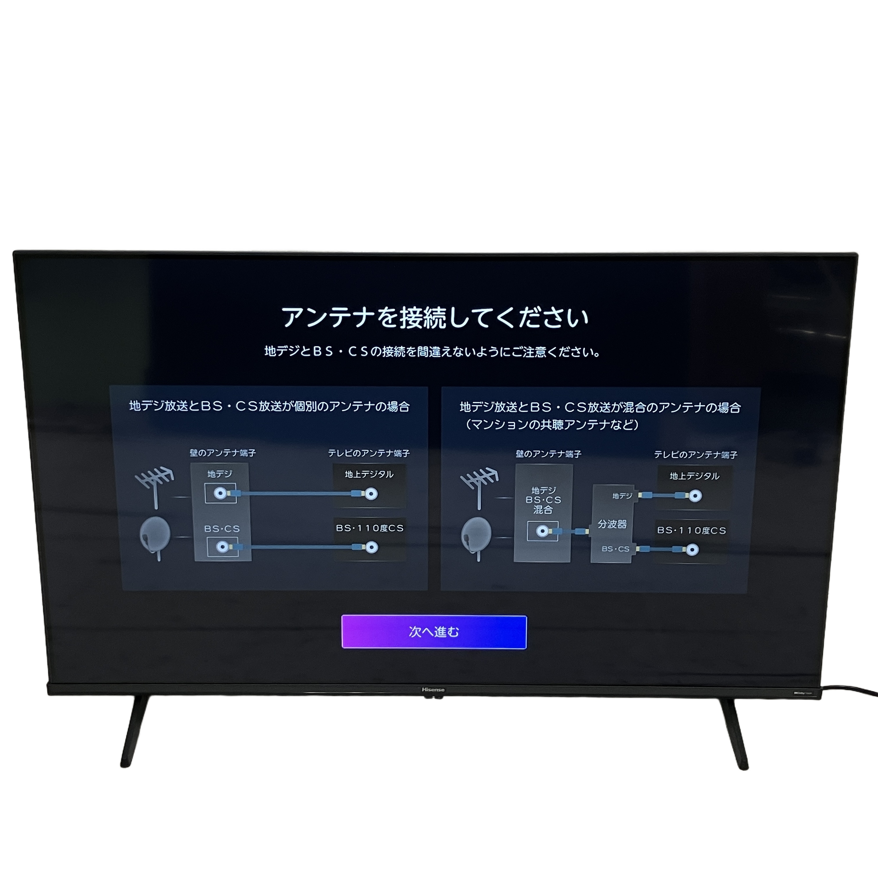HISENSE 43E60N 液晶テレビ 43型