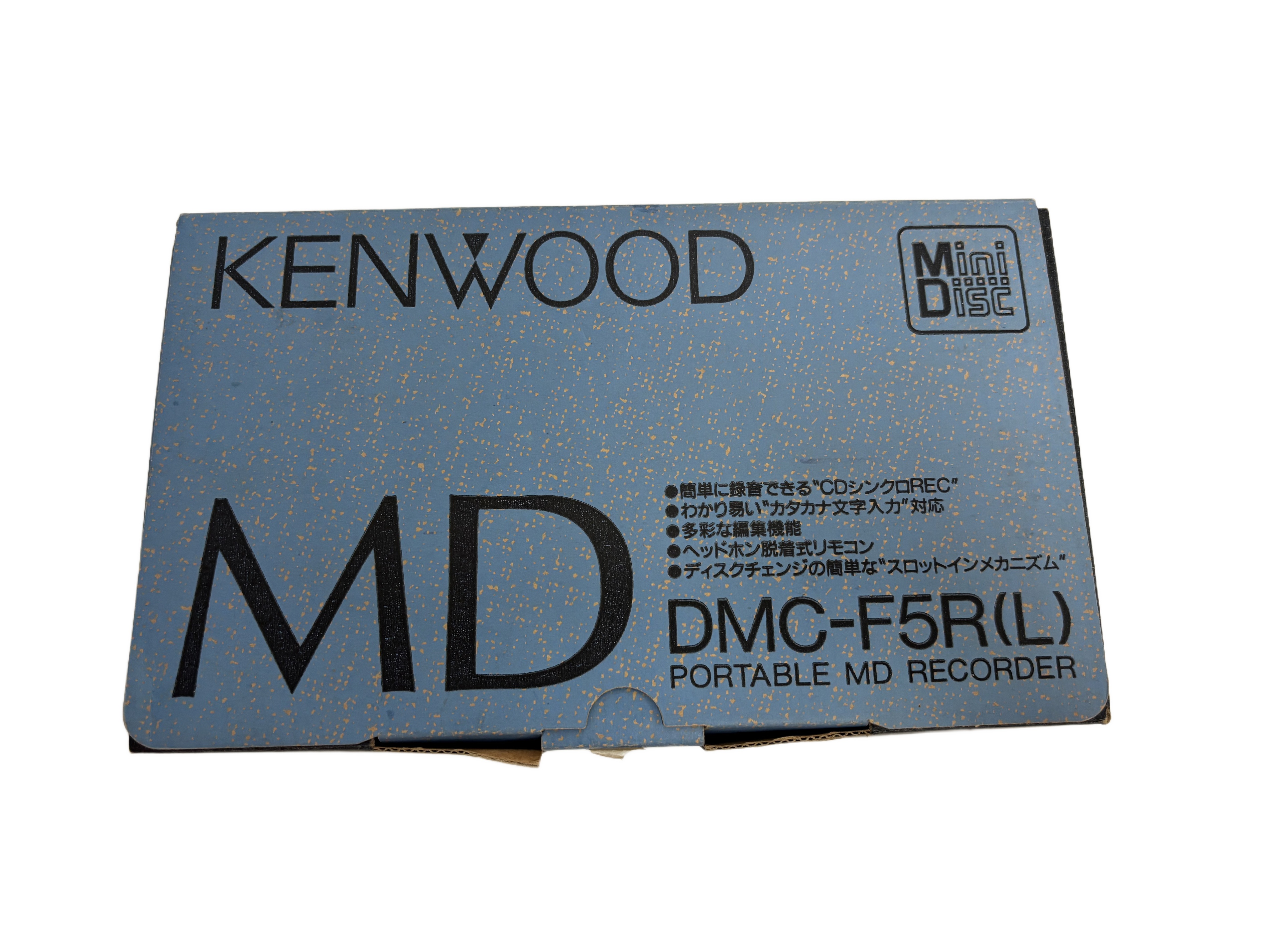 MDプレイヤー本体のみまとめ売りプレミア MDプレーヤー」の買取実績・相場-高額買取なら高く売れるドットコム