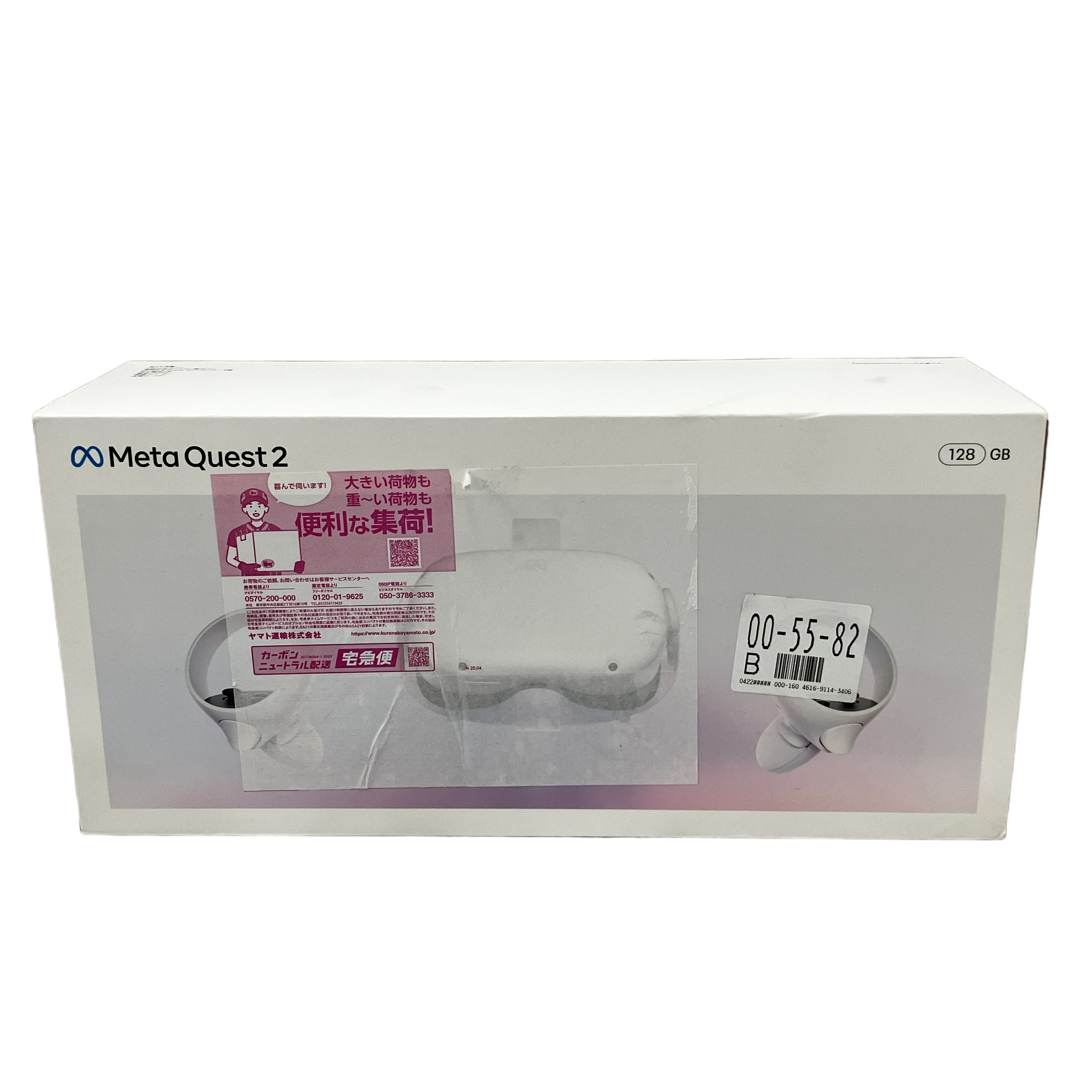 META Quest2 128GB VRヘッドセット