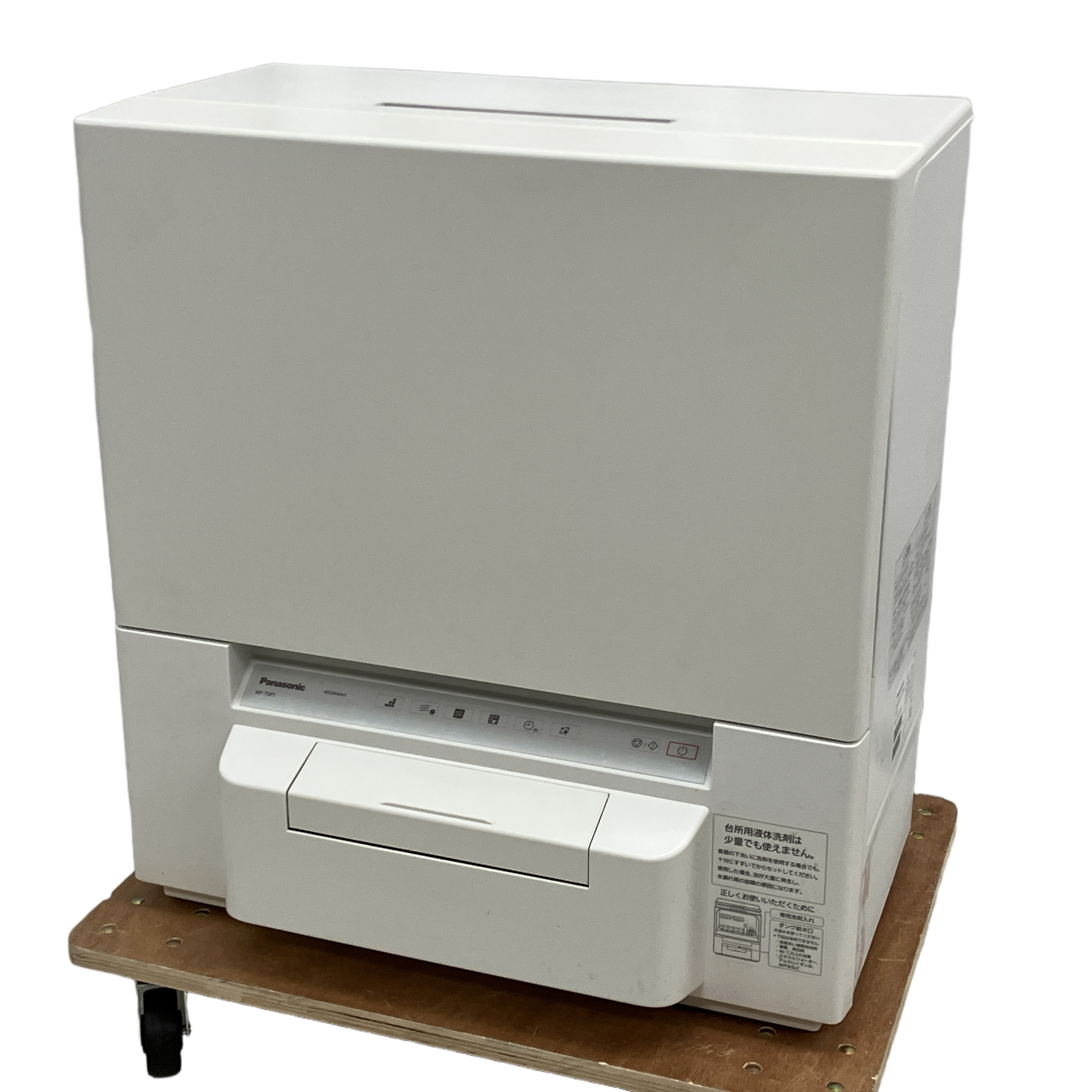 PANASONIC NP-TSP1-W 食器洗い乾燥機